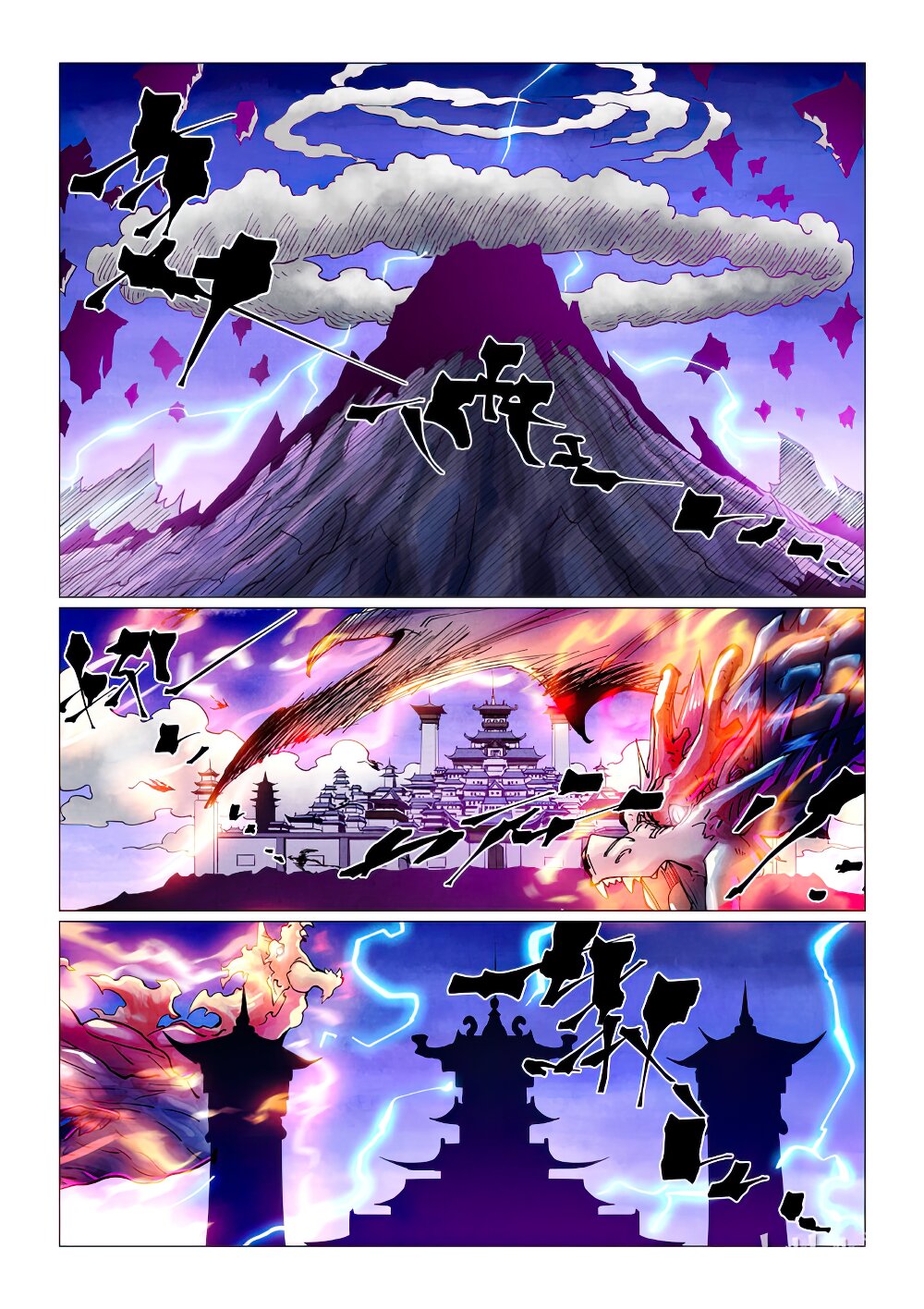 Tales of Demons and Gods capítulo 431.5 página 10