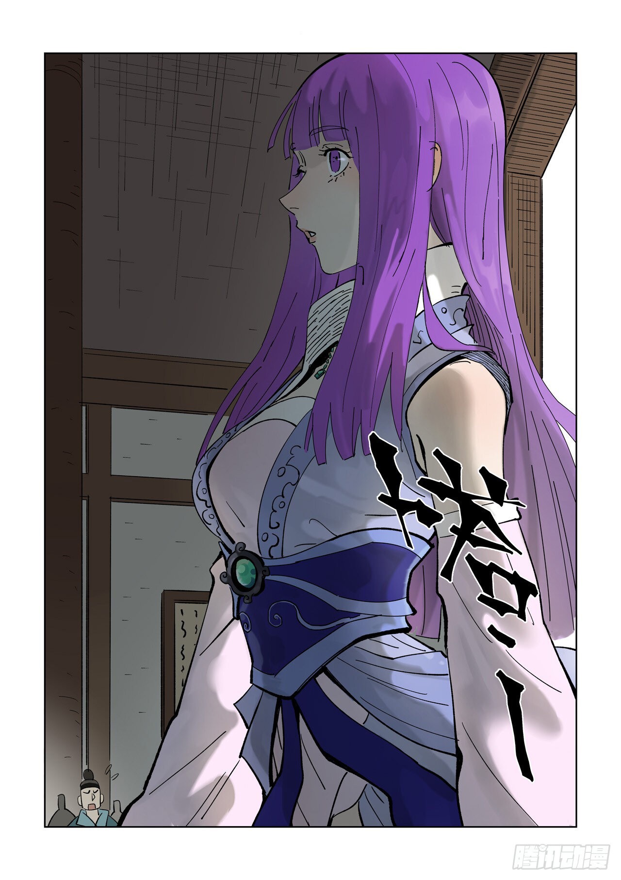 Tales of Demons and Gods capítulo 434.5 página 10