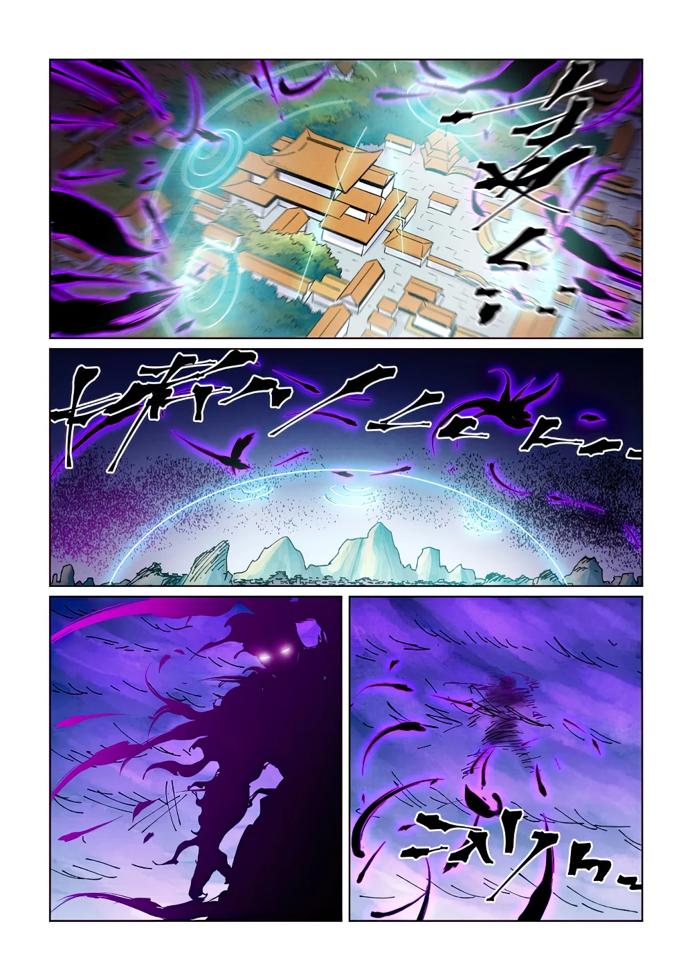 Tales of Demons and Gods capítulo 439 página 8