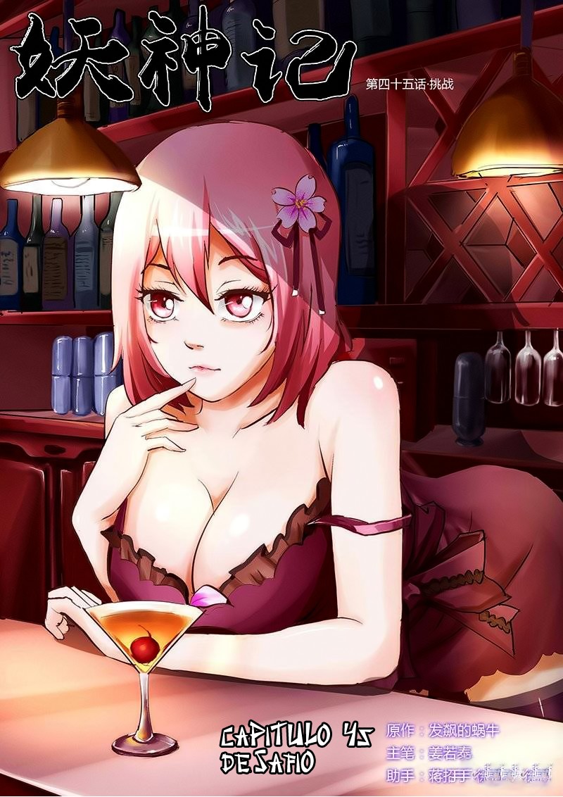 Tales of Demons and Gods capítulo 45 página 1