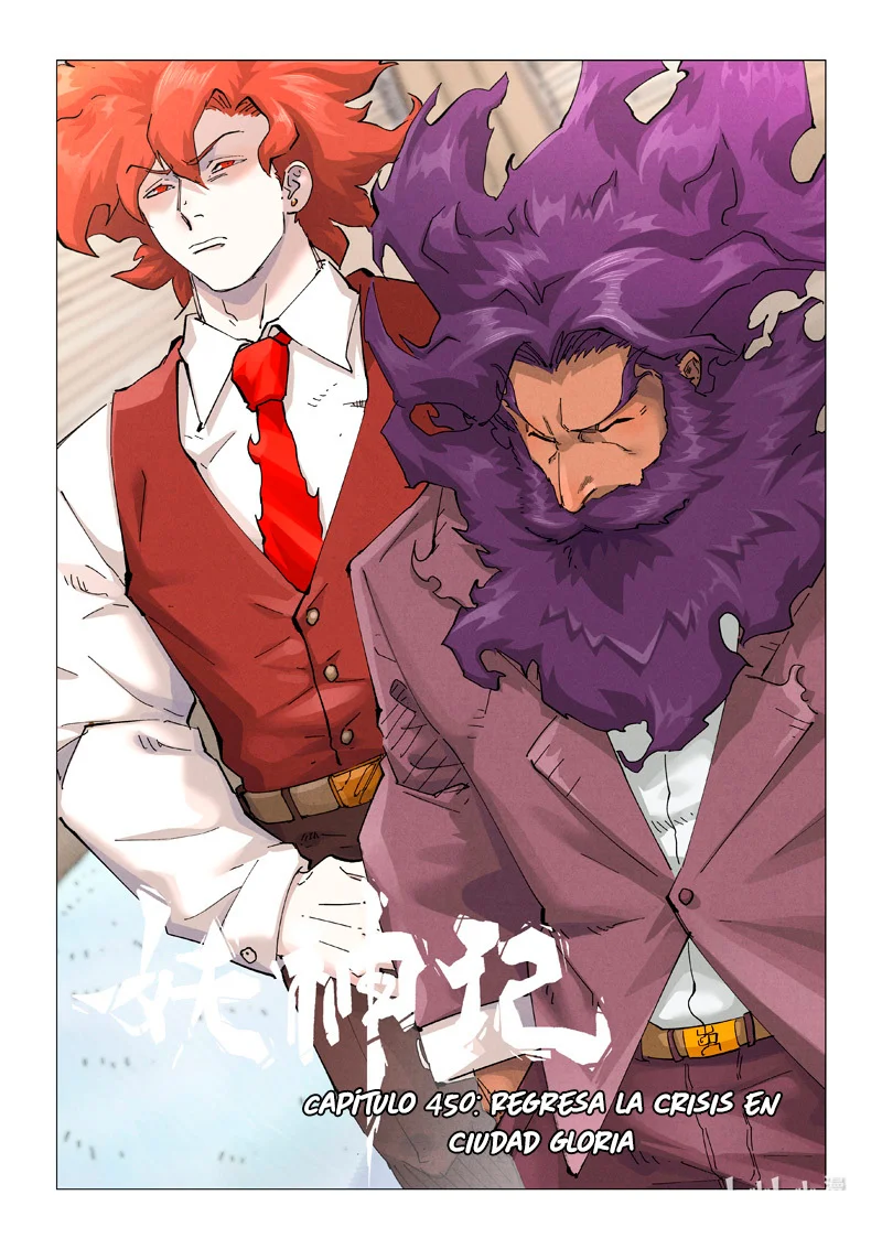 Tales of Demons and Gods capítulo 450 página 3