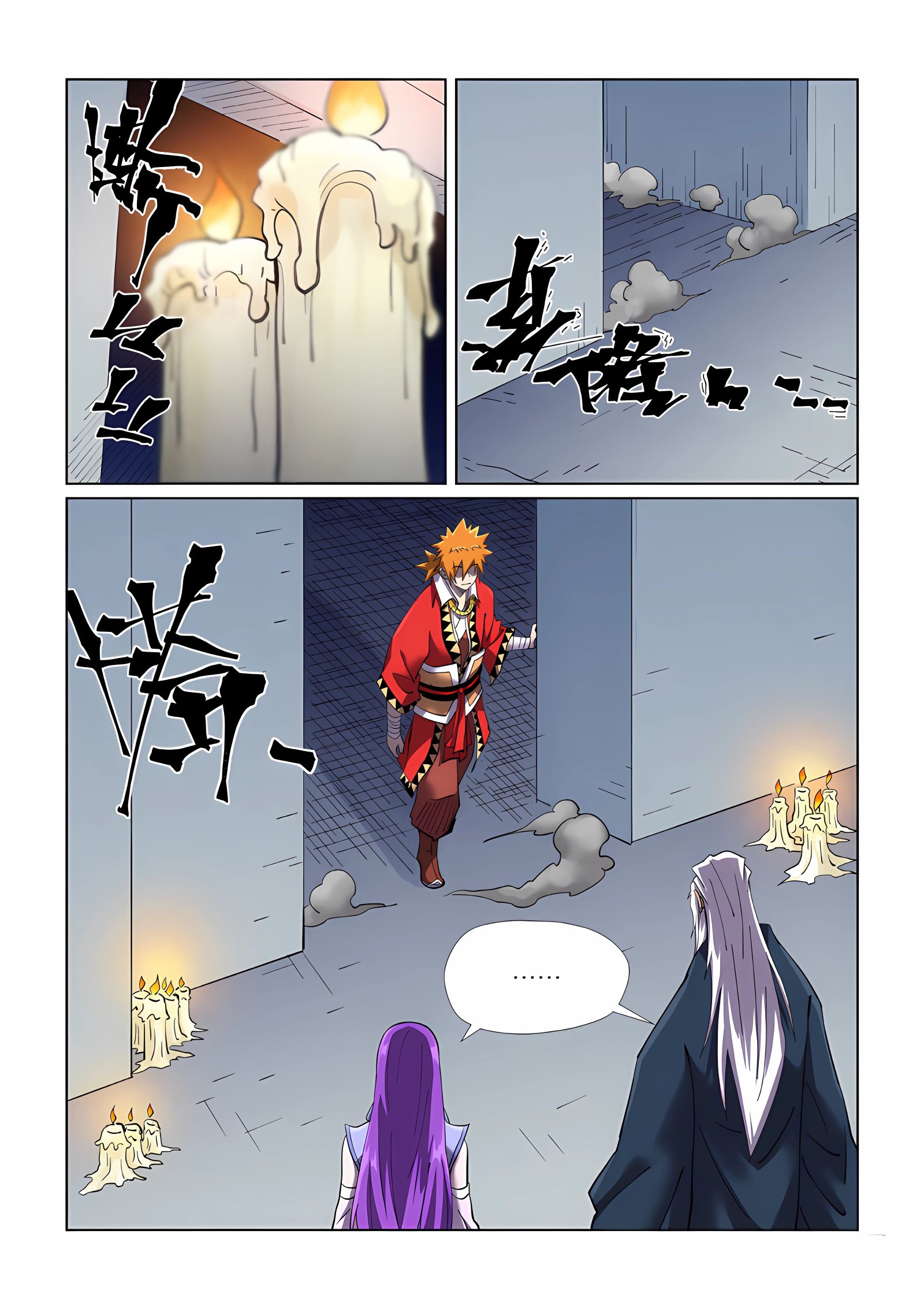 Tales of Demons and Gods capítulo 455.5 página 6
