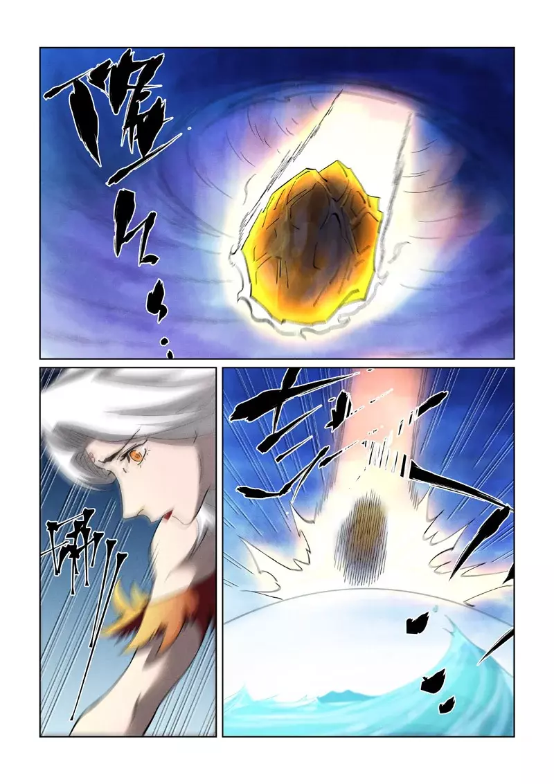 Tales of Demons and Gods capítulo 459.5 página 8