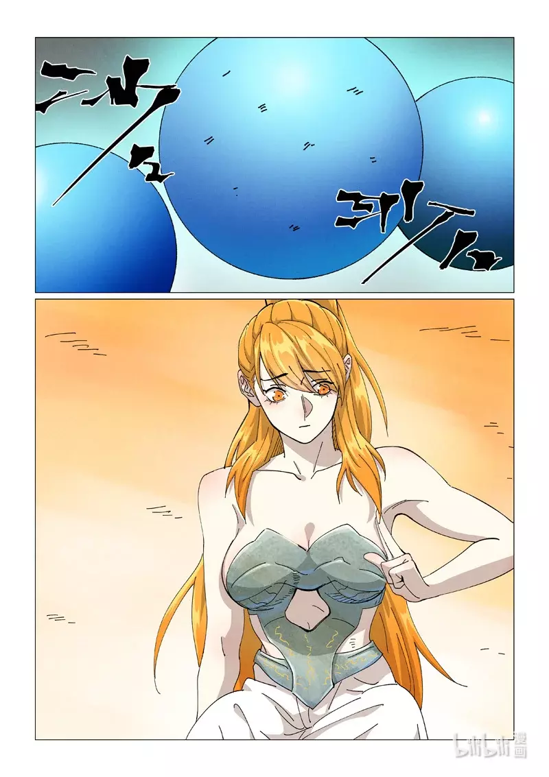 Tales of Demons and Gods capítulo 462.5 página 3