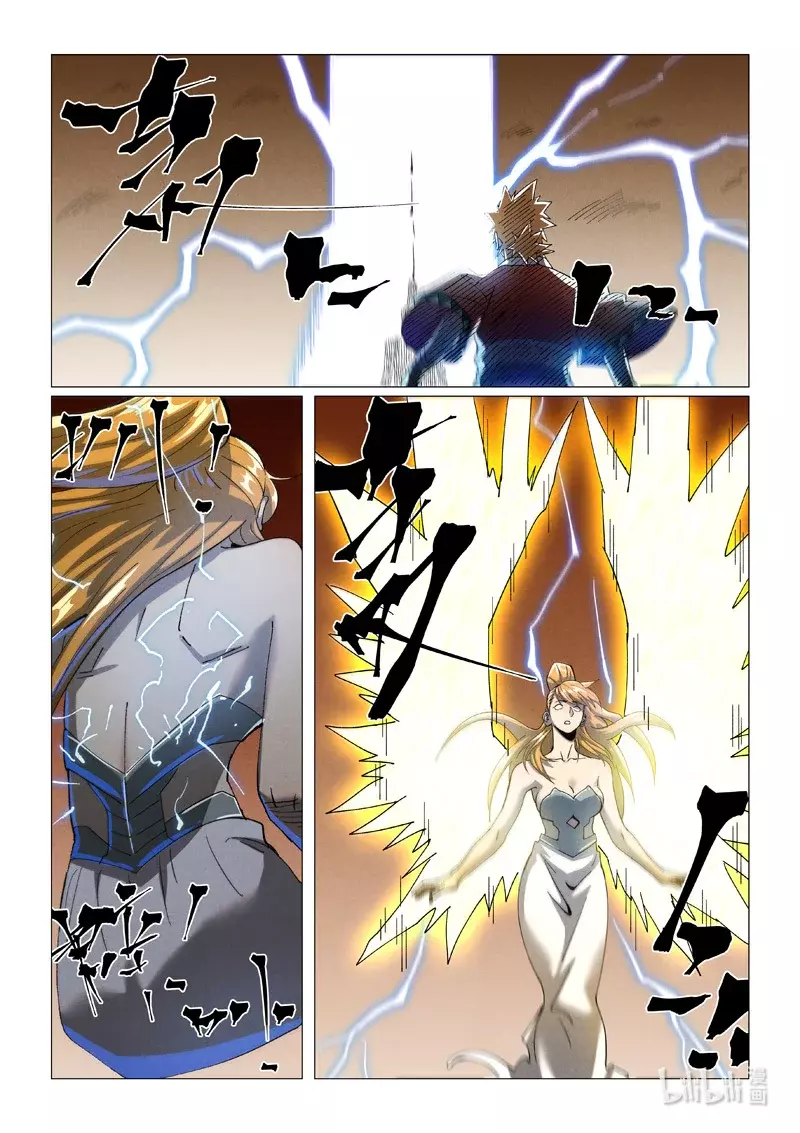 Tales of Demons and Gods capítulo 462.5 página 8
