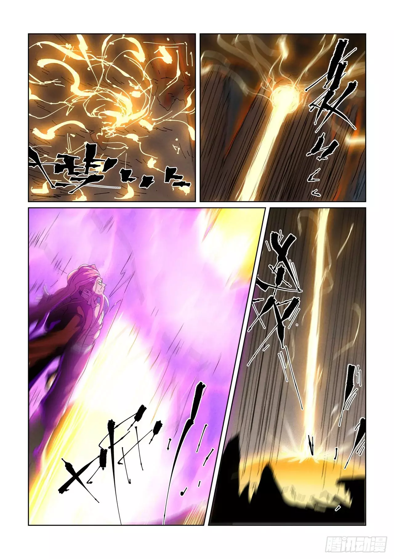 Tales of Demons and Gods capítulo 474 página 8