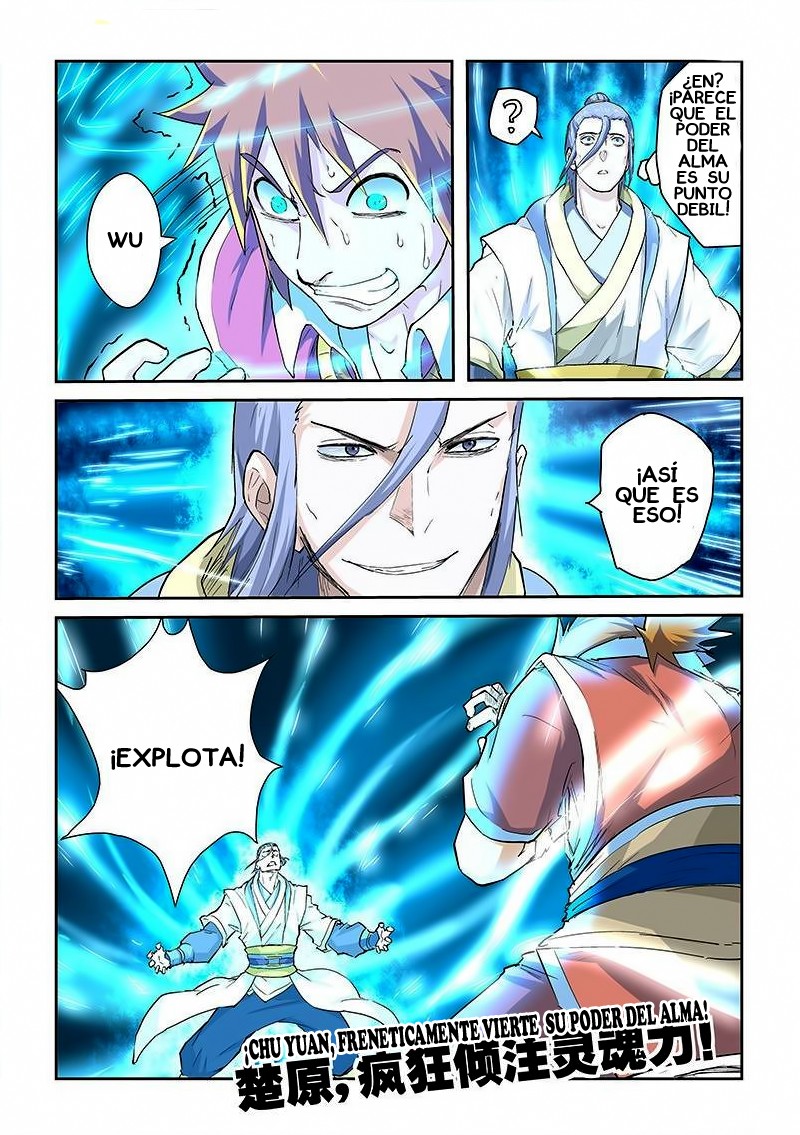 Tales of Demons and Gods capítulo 48 página 2