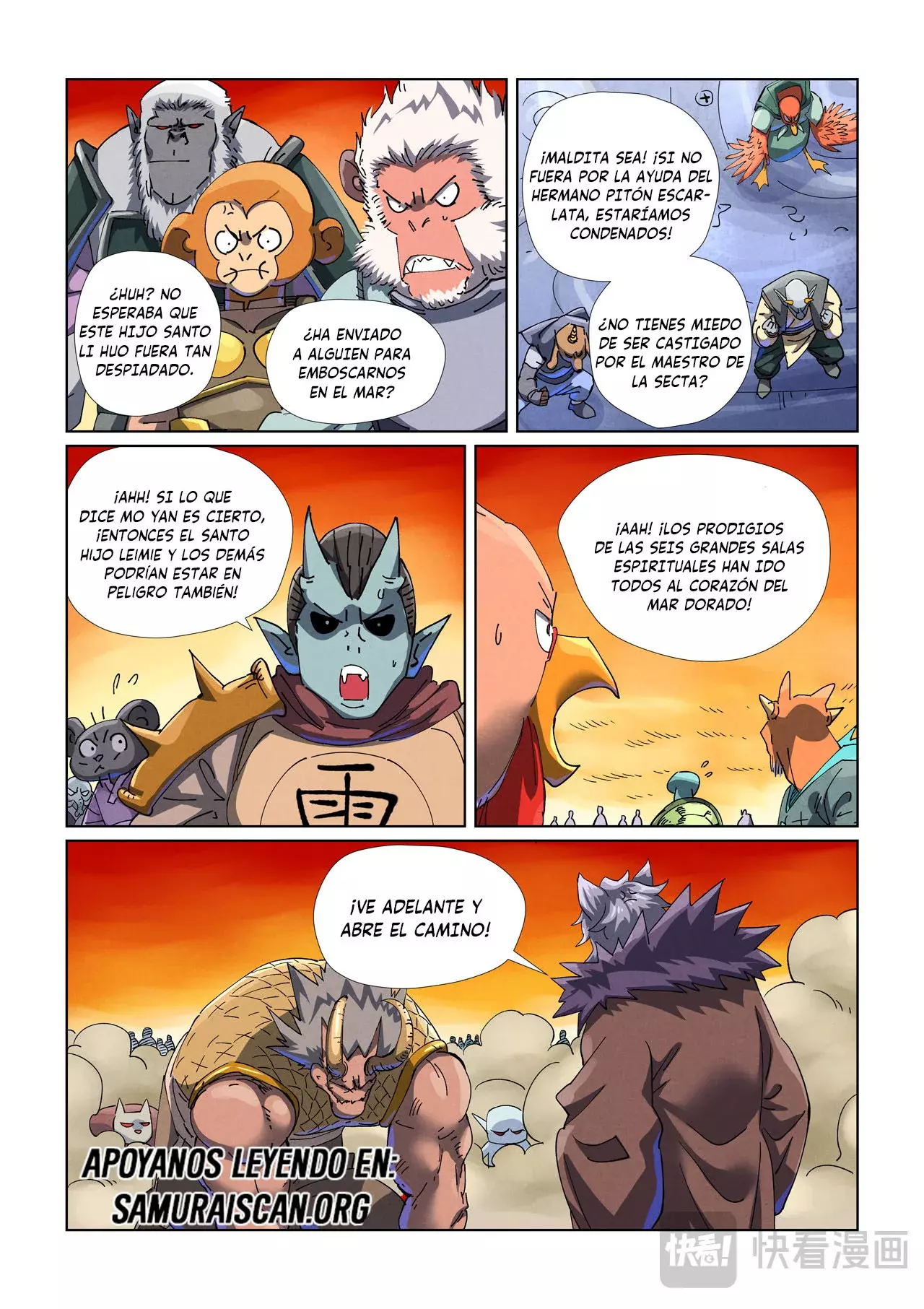Tales of Demons and Gods capítulo 483.5 página 8