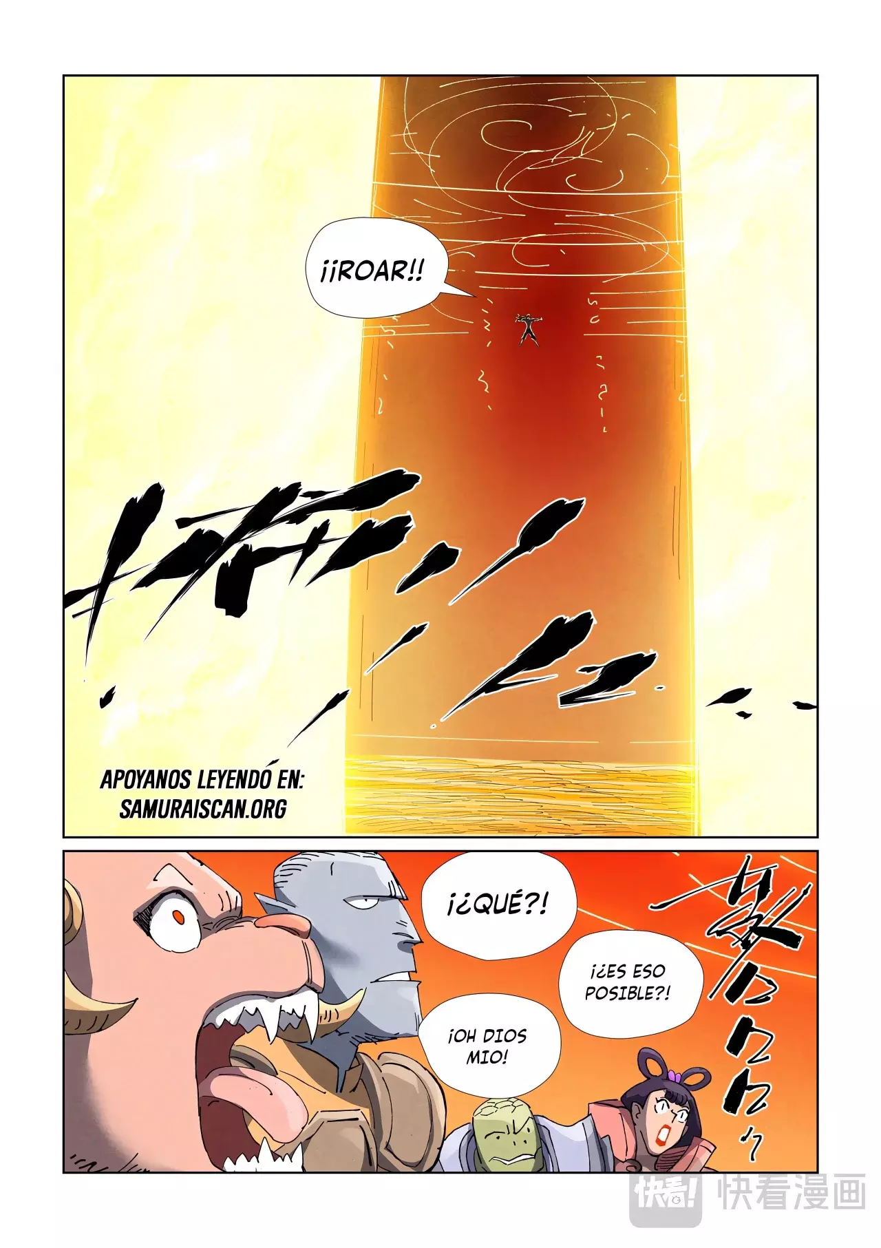 Tales of Demons and Gods capítulo 484.5 página 8