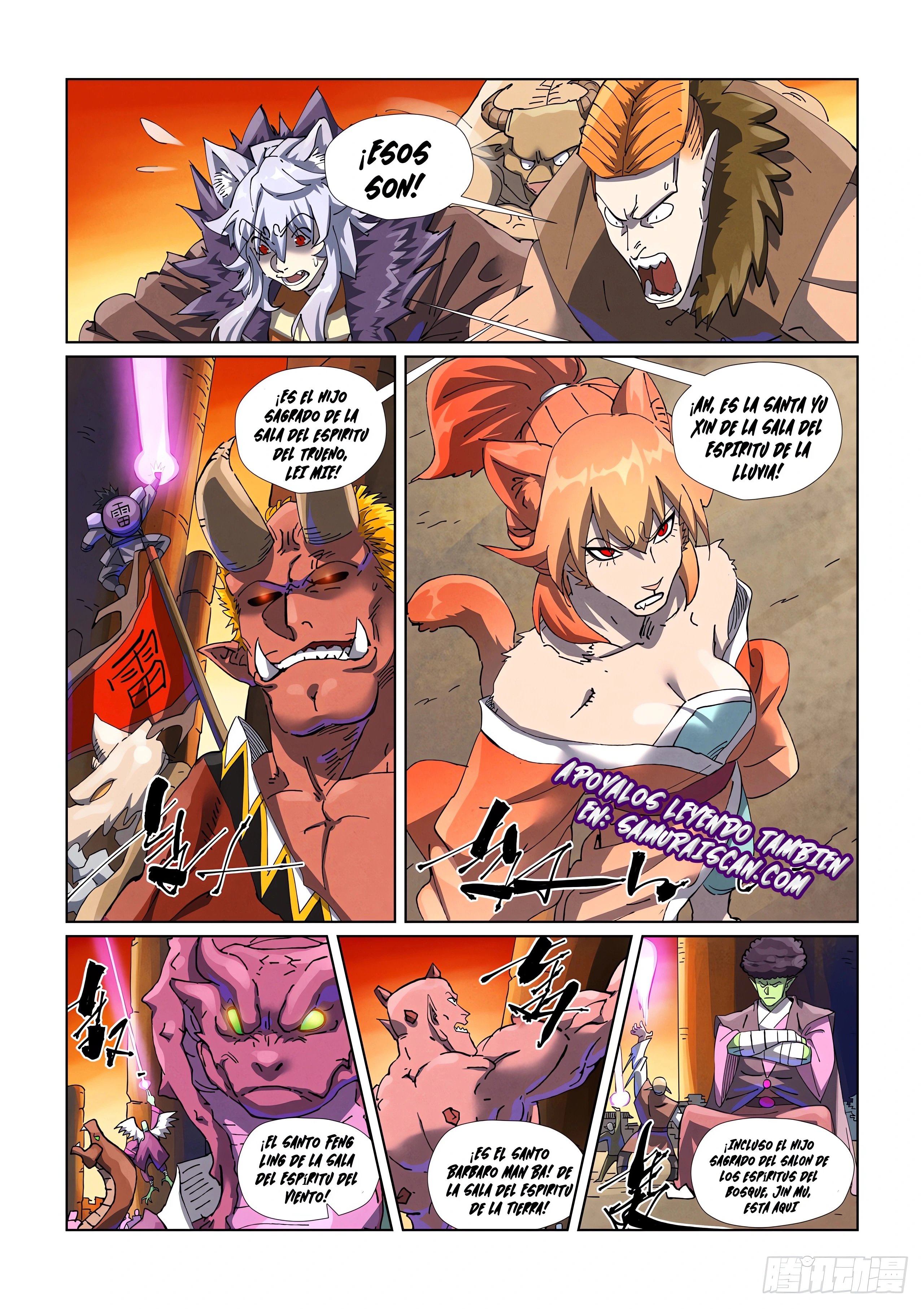 Tales of Demons and Gods capítulo 485.5 página 1