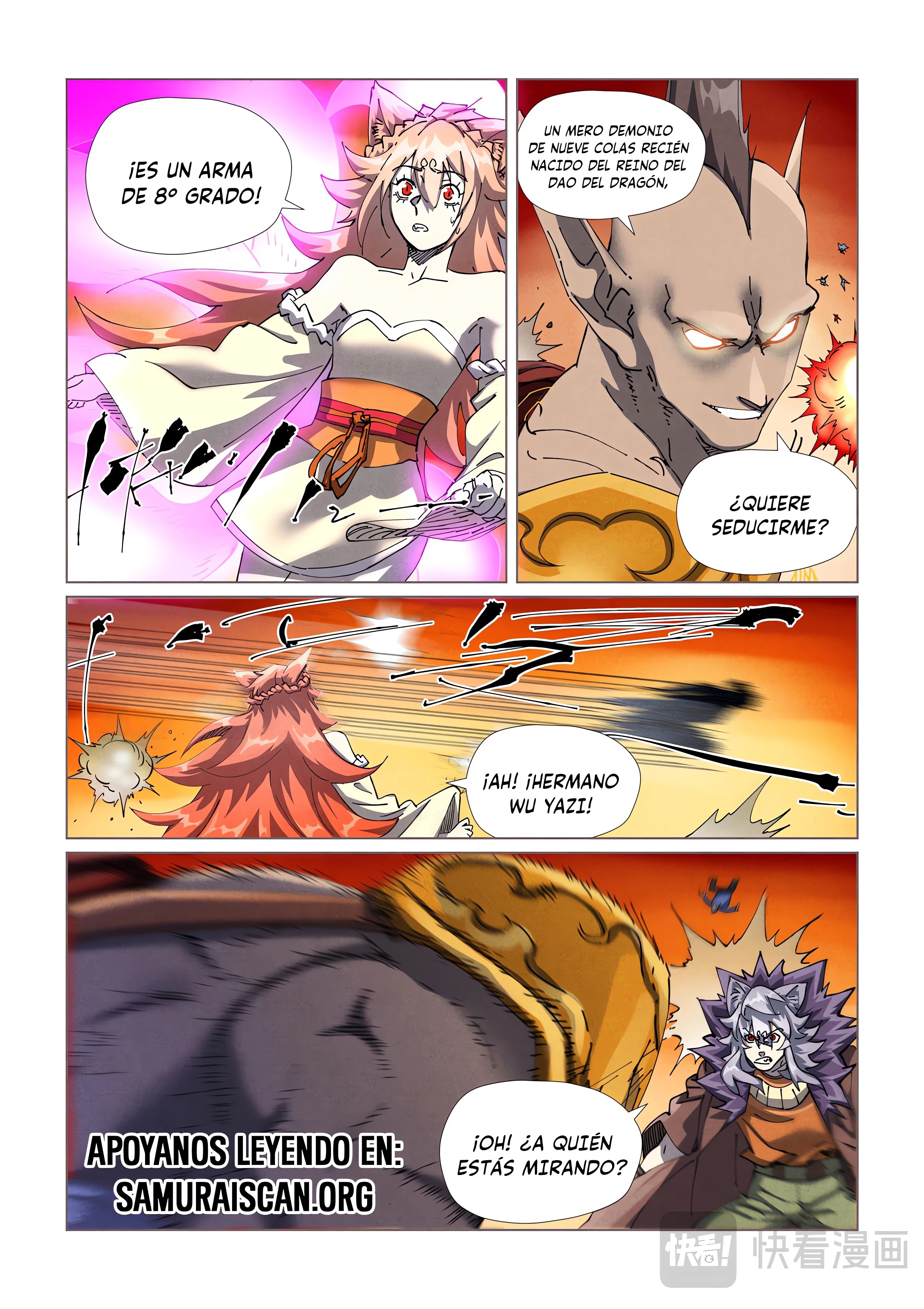 Tales of Demons and Gods capítulo 486.5 página 1