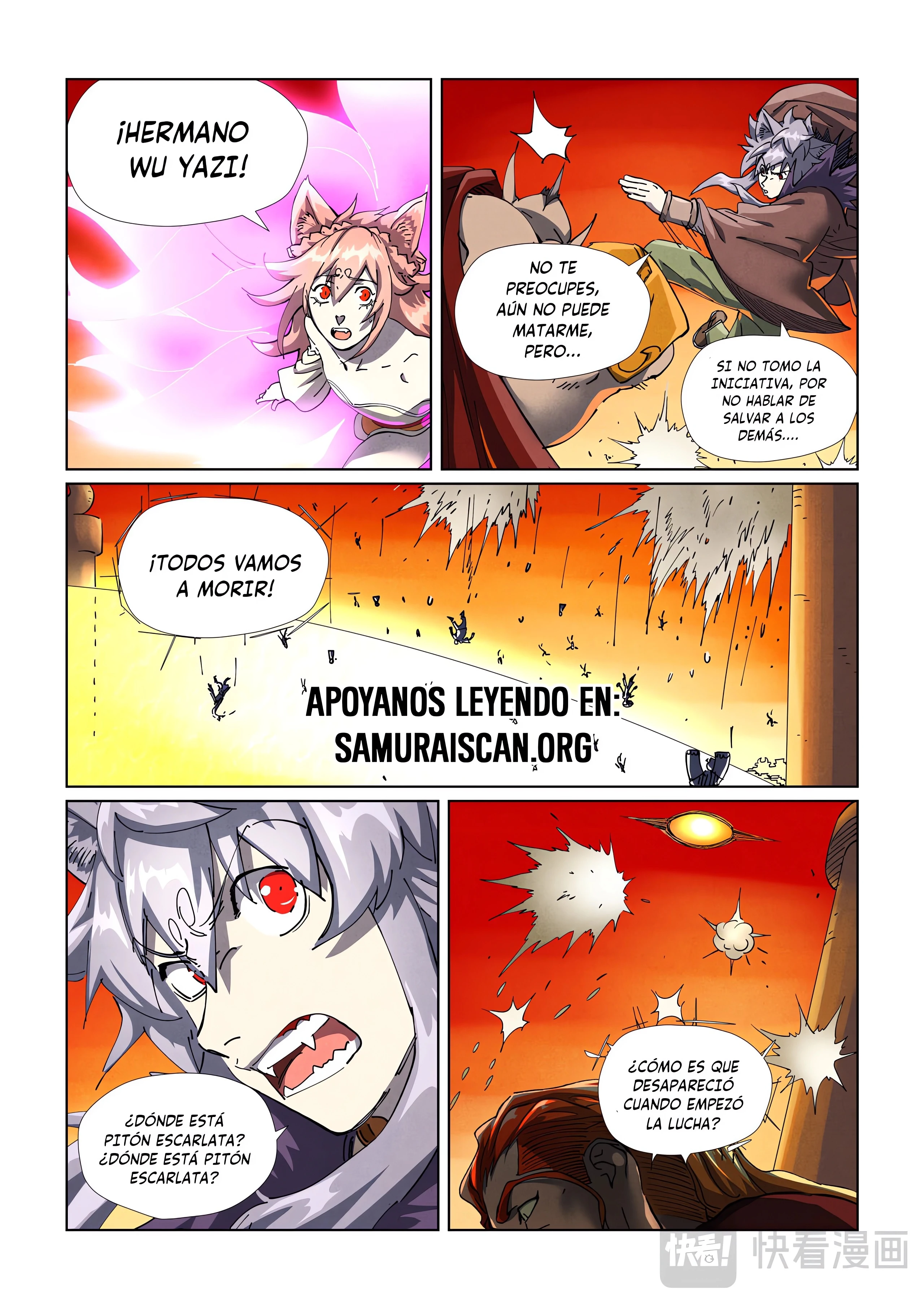 Tales of Demons and Gods capítulo 486.5 página 4