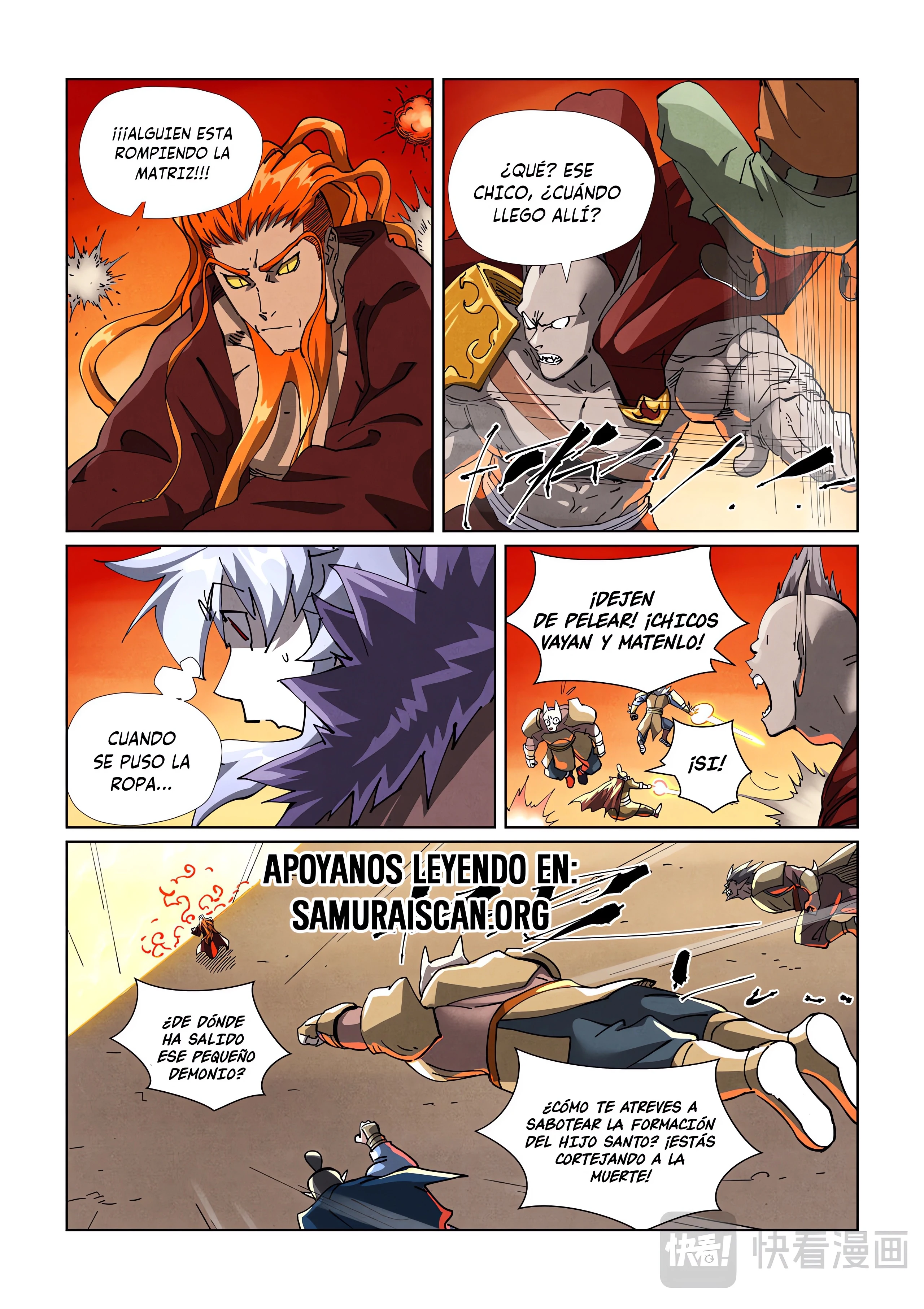 Tales of Demons and Gods capítulo 486.5 página 6