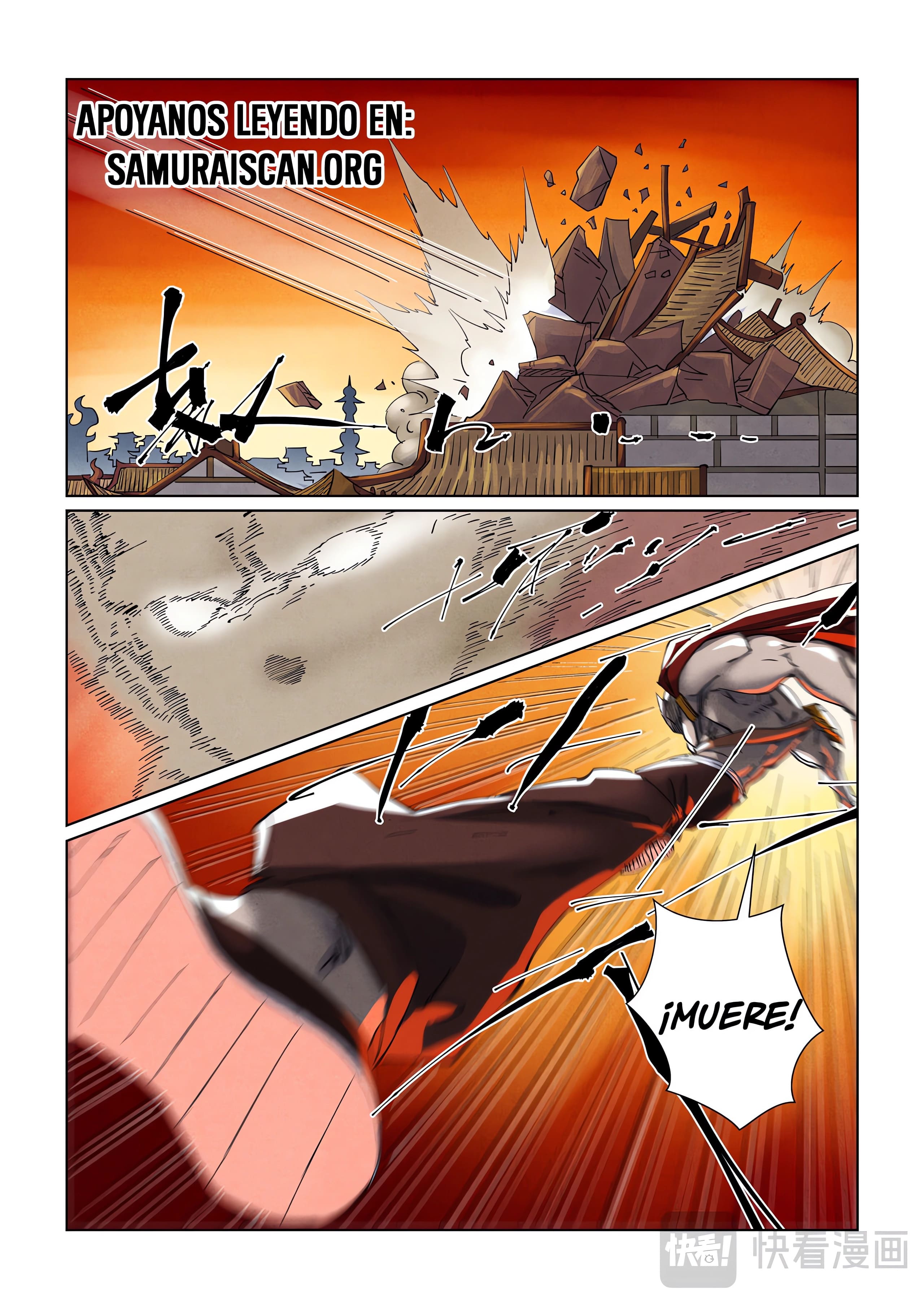 Tales of Demons and Gods capítulo 487 página 4