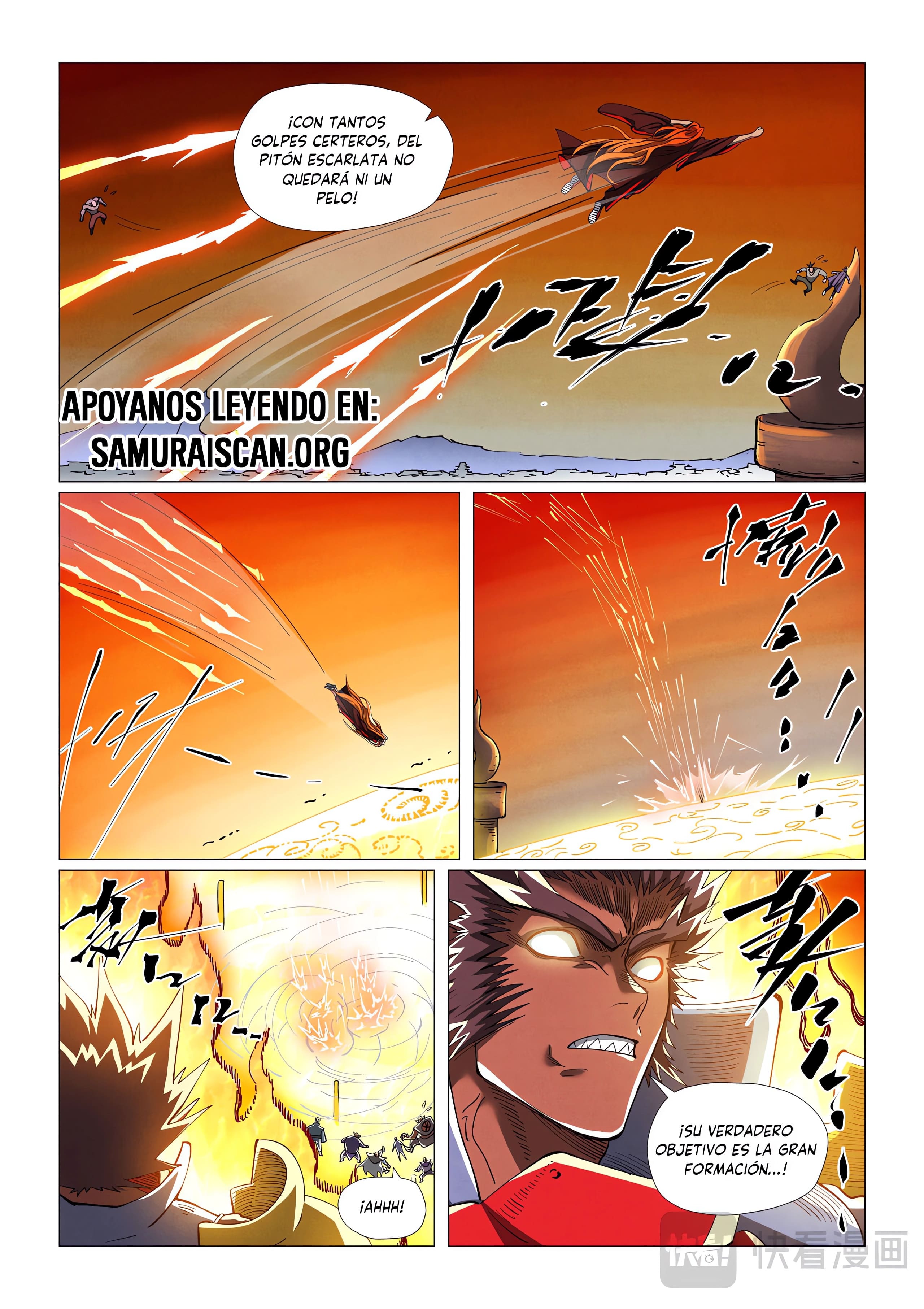 Tales of Demons and Gods capítulo 488.5 página 1