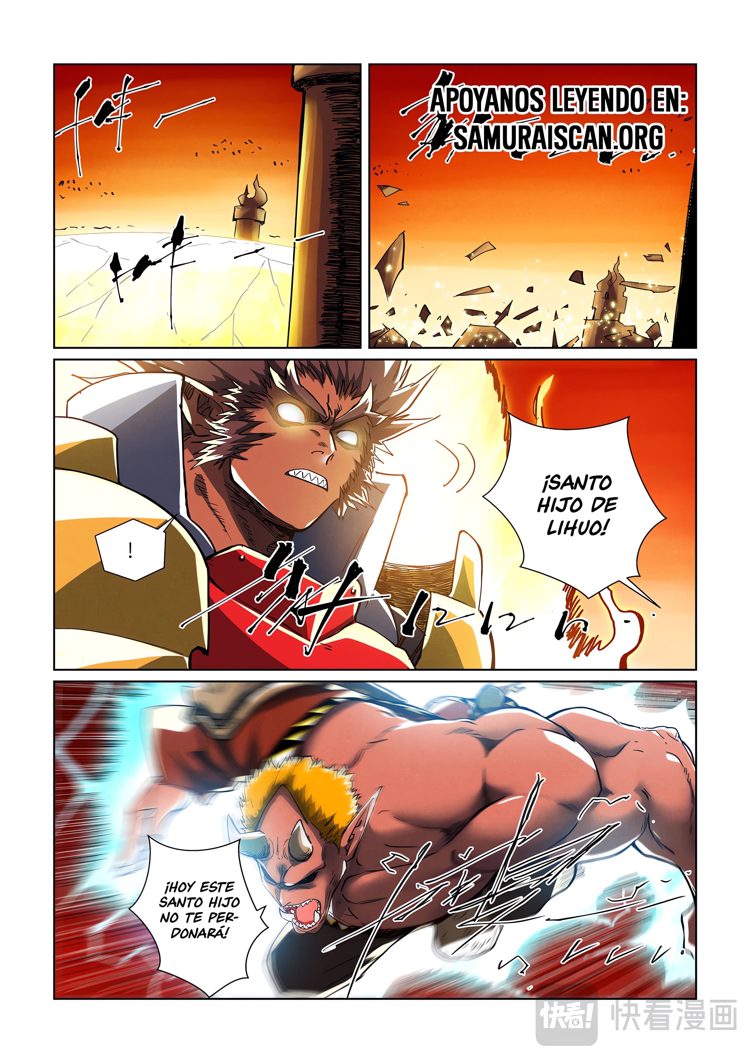 Tales of Demons and Gods capítulo 488.5 página 4
