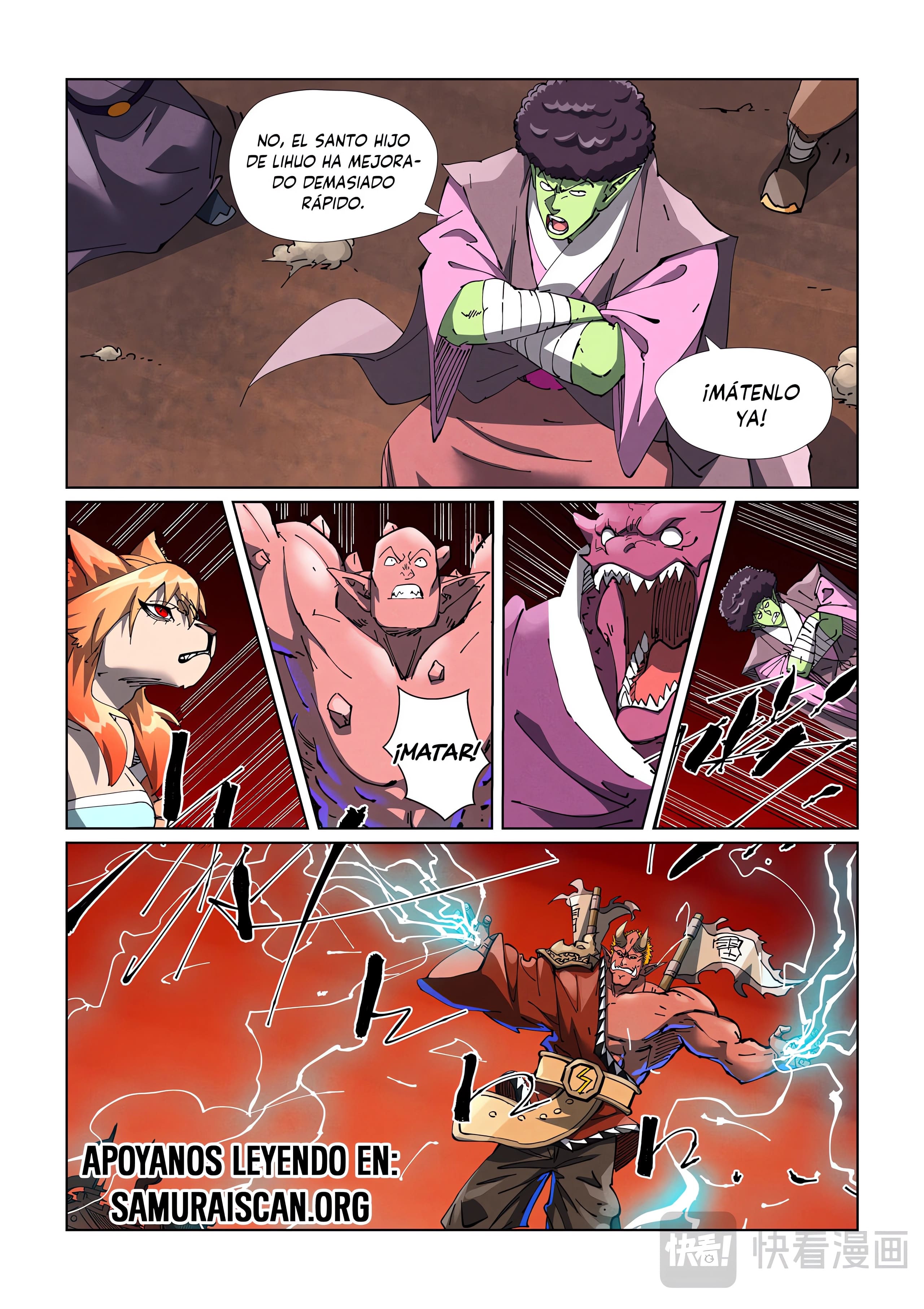 Tales of Demons and Gods capítulo 488.5 página 8
