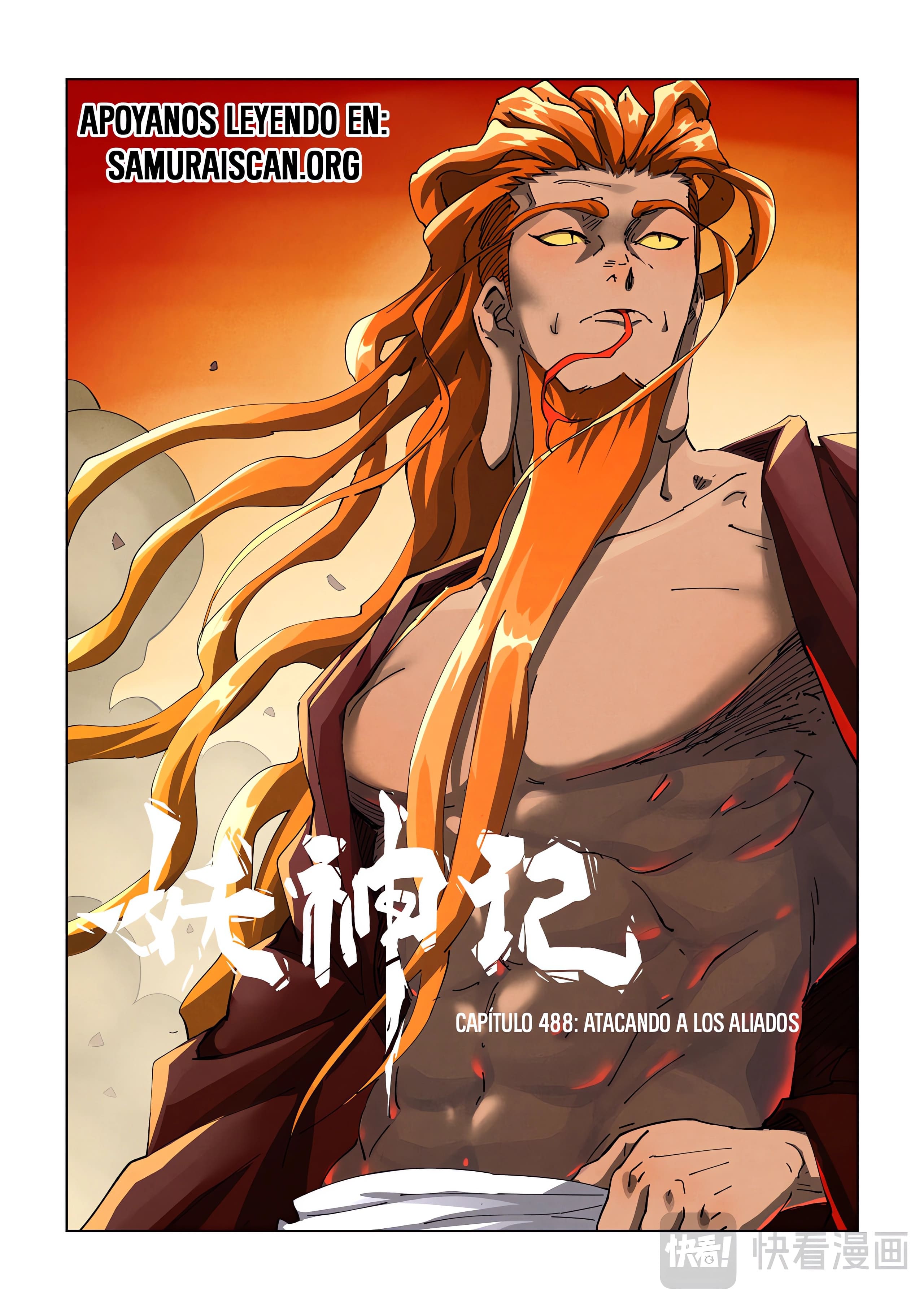Tales of Demons and Gods capítulo 488 página 1