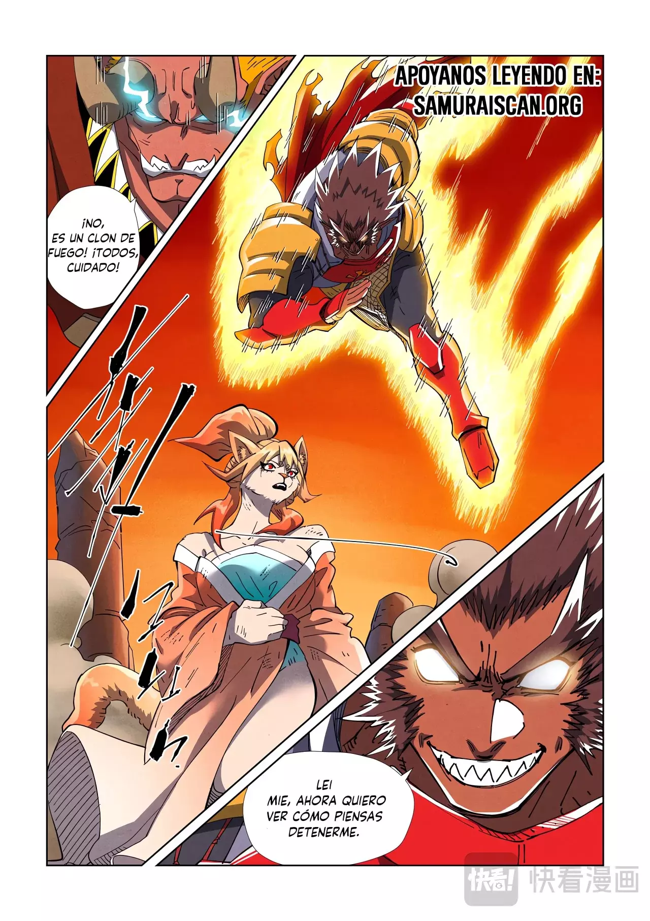 Tales of Demons and Gods capítulo 489.5 página 10
