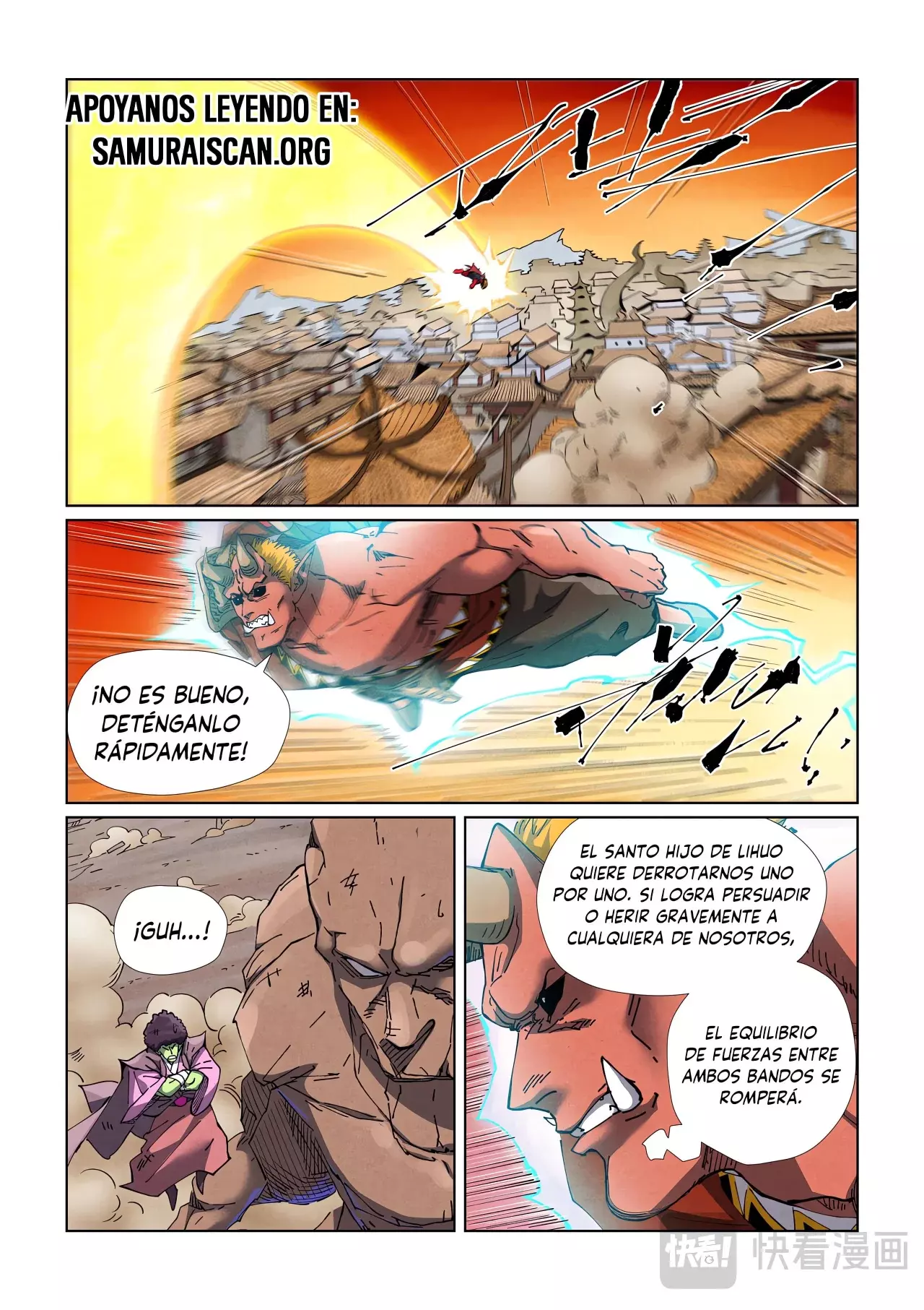 Tales of Demons and Gods capítulo 489.5 página 2