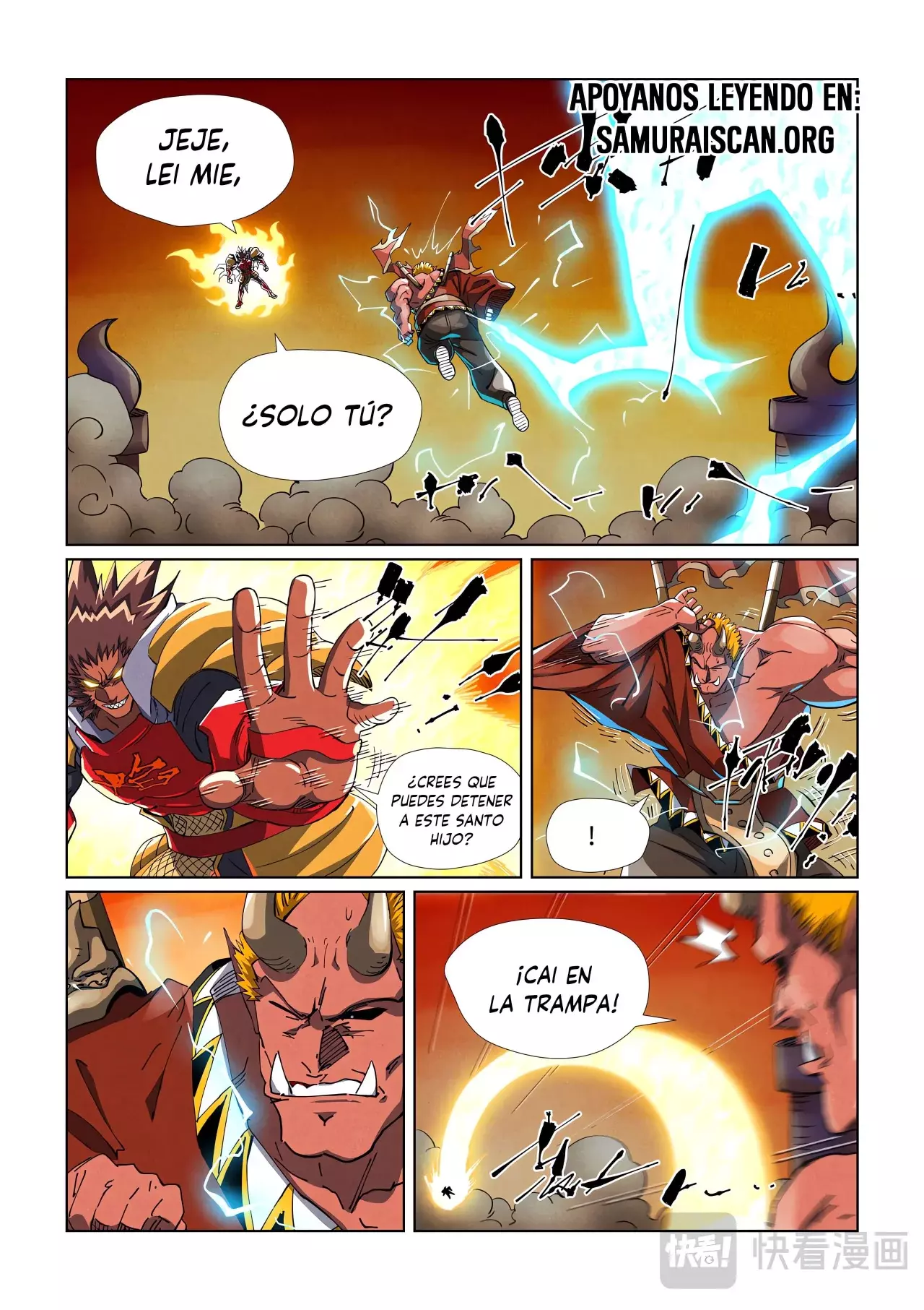 Tales of Demons and Gods capítulo 489.5 página 3