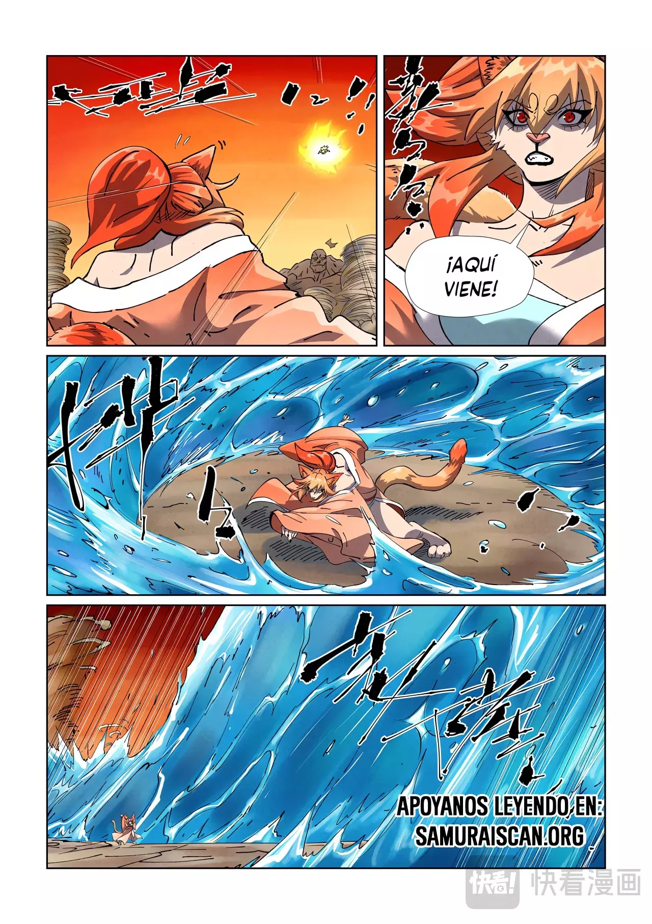 Tales of Demons and Gods capítulo 489.5 página 4