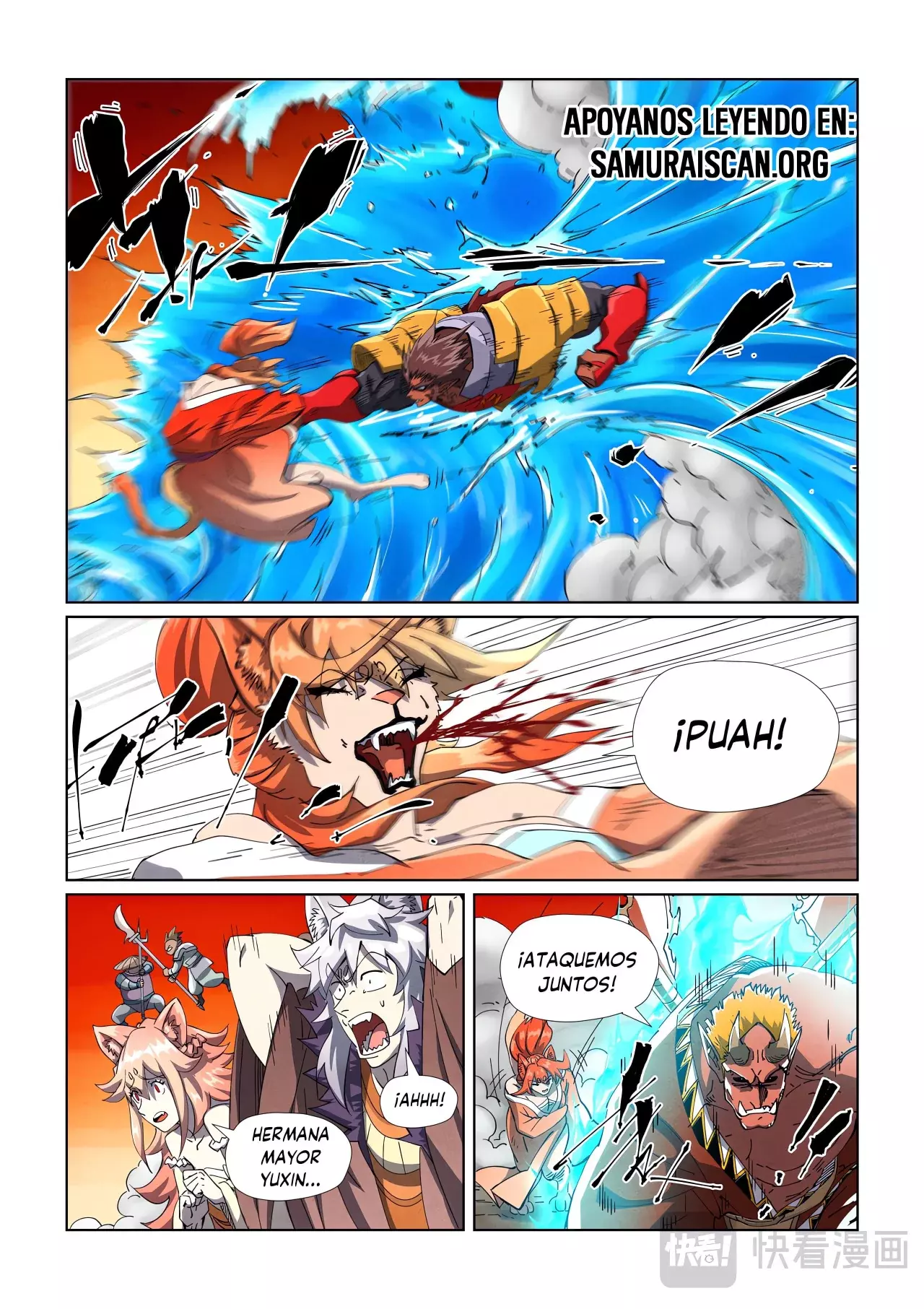 Tales of Demons and Gods capítulo 489.5 página 6
