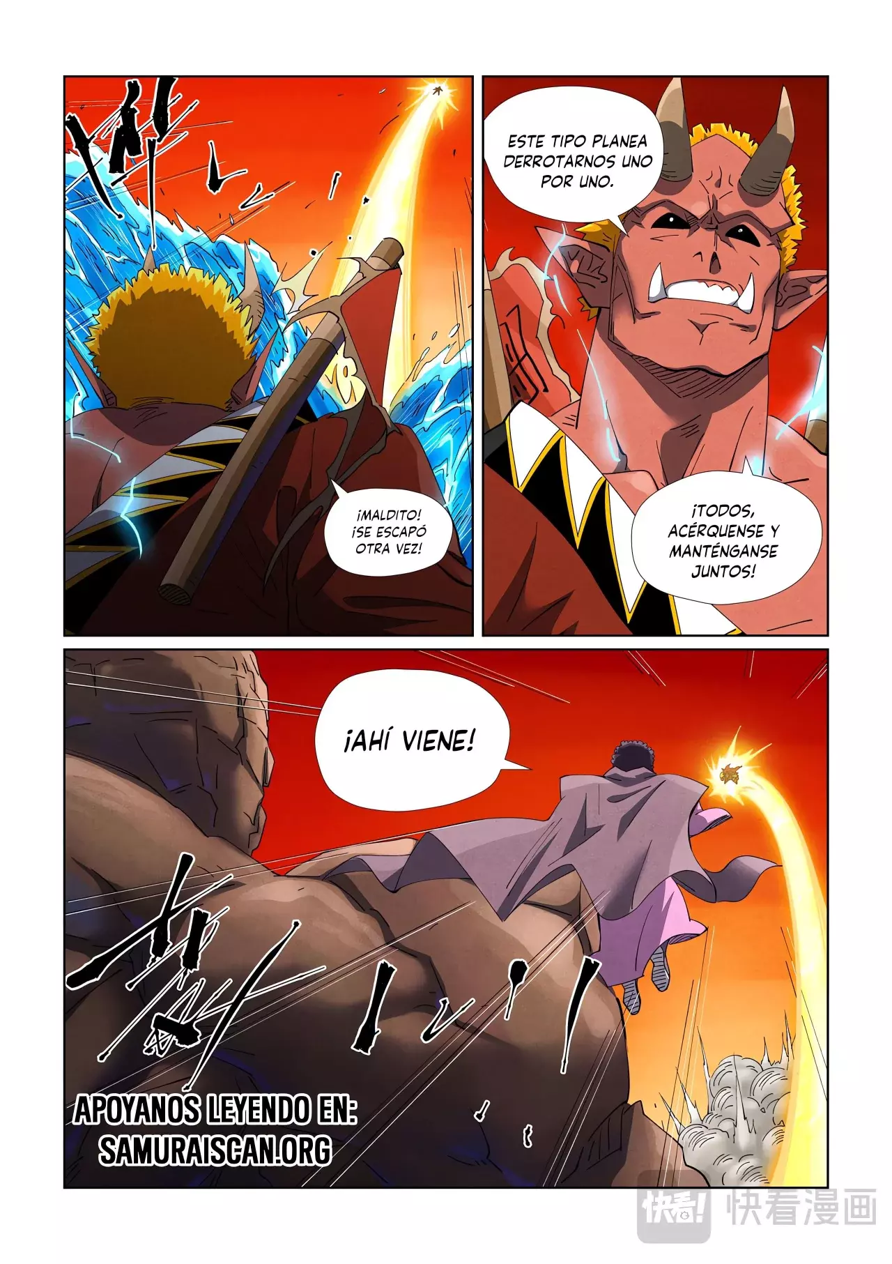 Tales of Demons and Gods capítulo 489.5 página 7