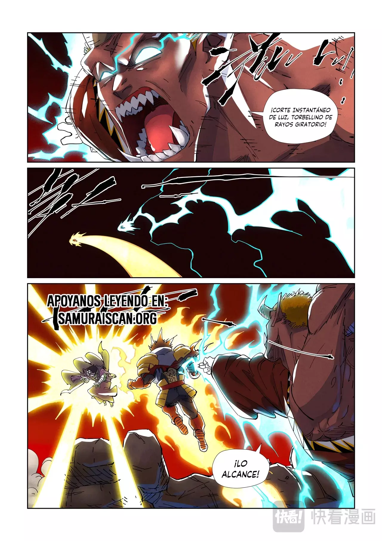 Tales of Demons and Gods capítulo 489.5 página 8