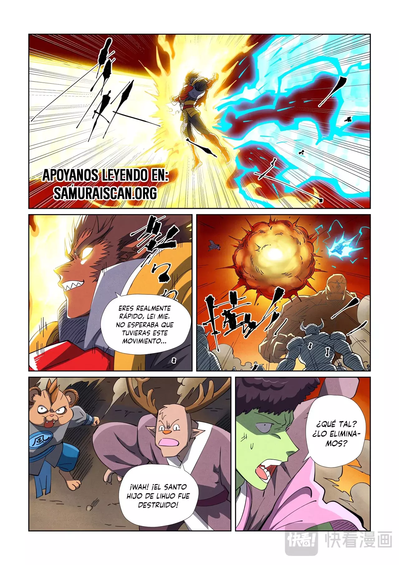 Tales of Demons and Gods capítulo 489.5 página 9