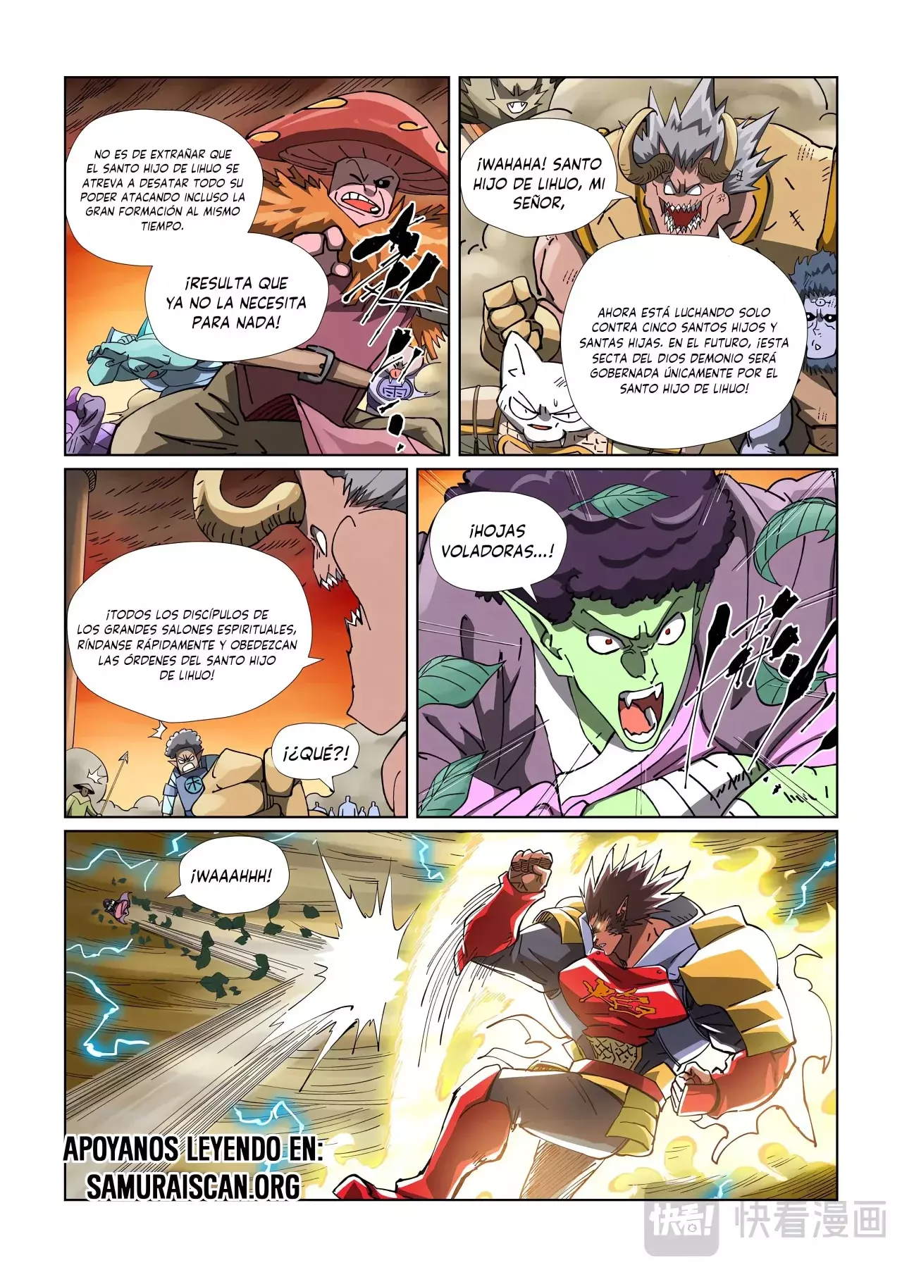 Tales of Demons and Gods capítulo 489 página 7