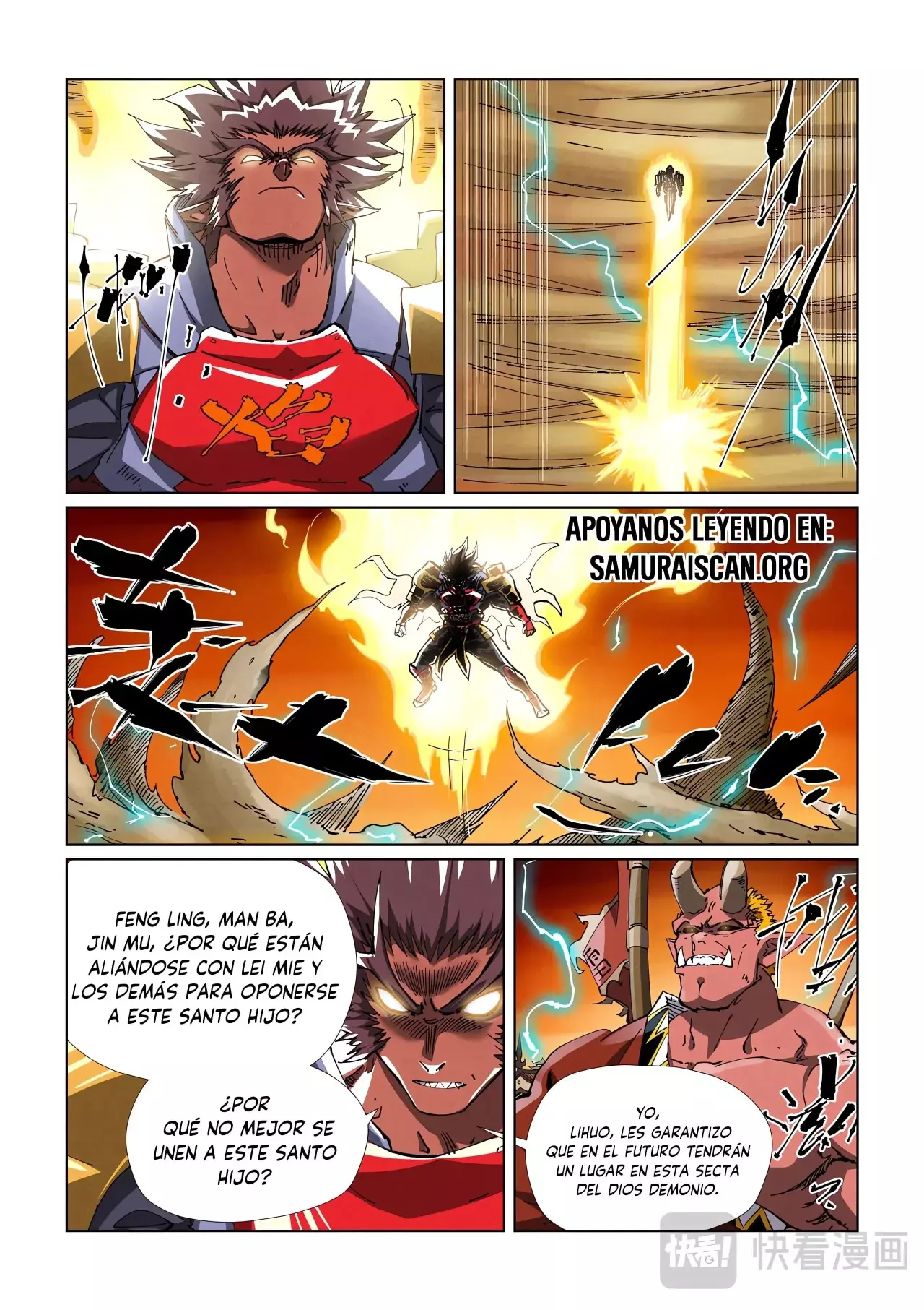 Tales of Demons and Gods capítulo 489 página 8