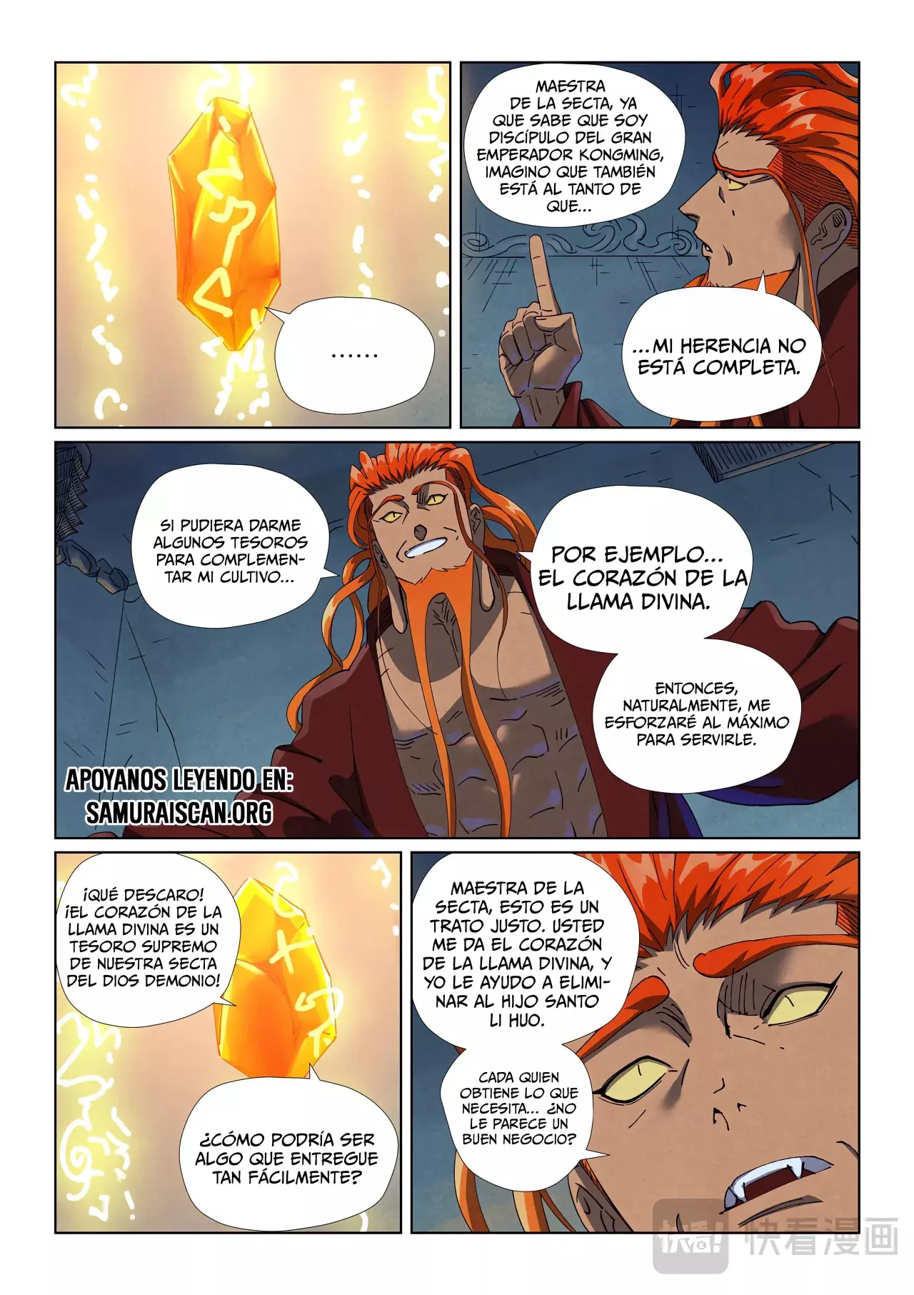 Tales of Demons and Gods capítulo 494.5 página 3