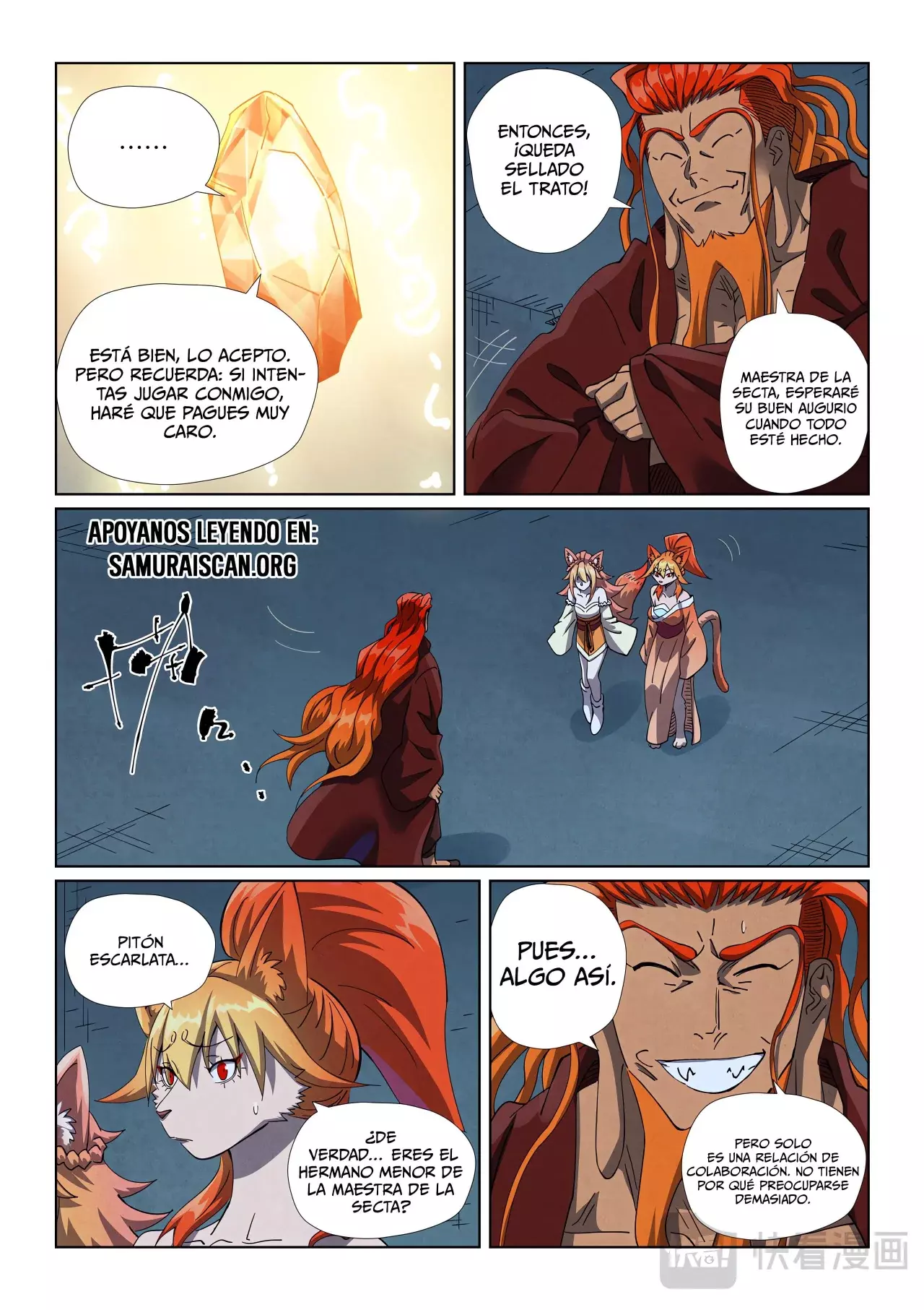Tales of Demons and Gods capítulo 494.5 página 6