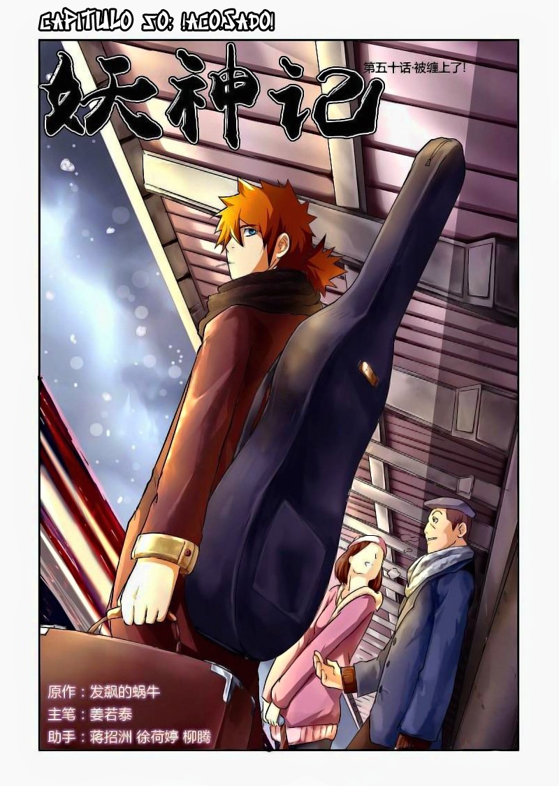 Tales of Demons and Gods capítulo 50 página 1