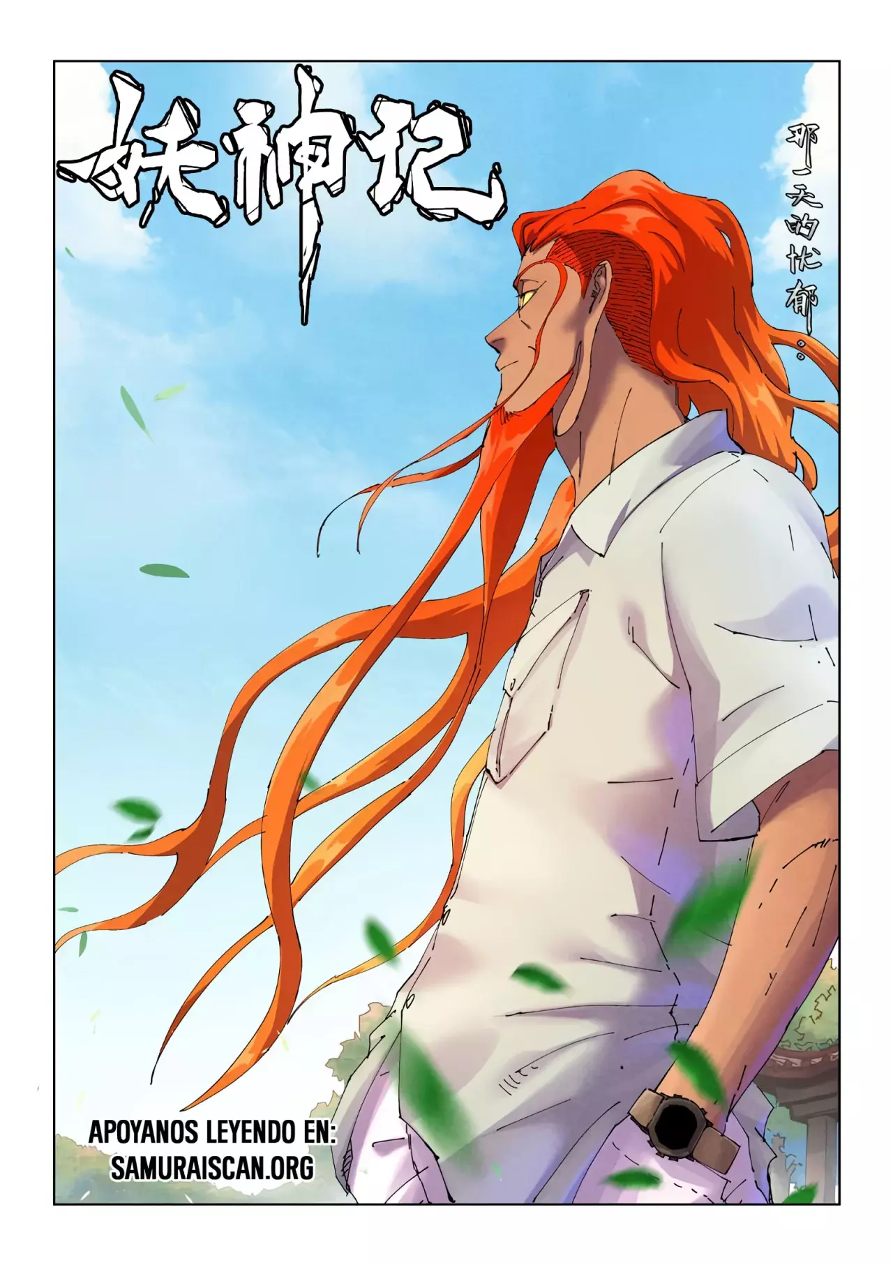 Tales of Demons and Gods capítulo 501 página 2