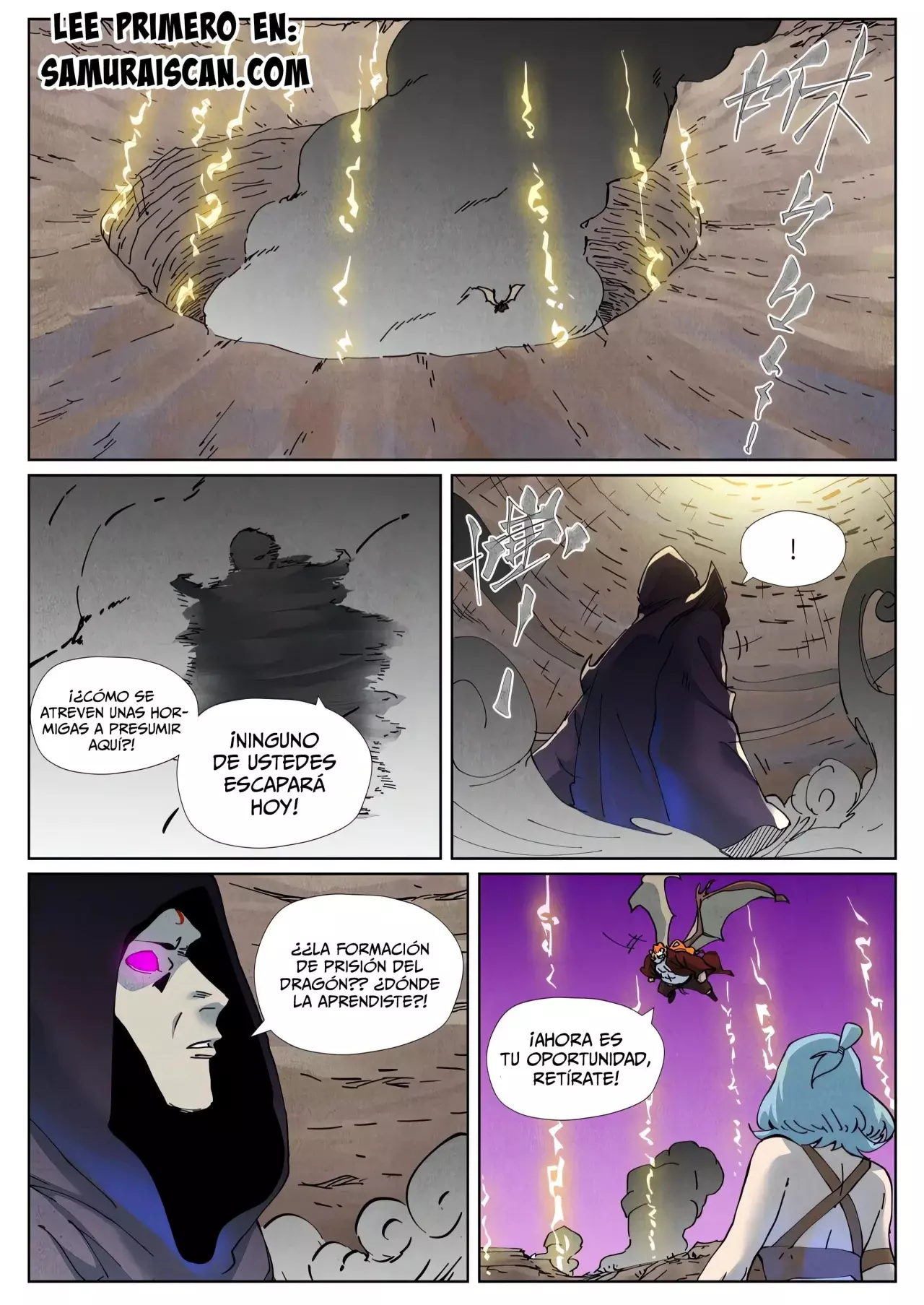Tales of Demons and Gods capítulo 511 página 2