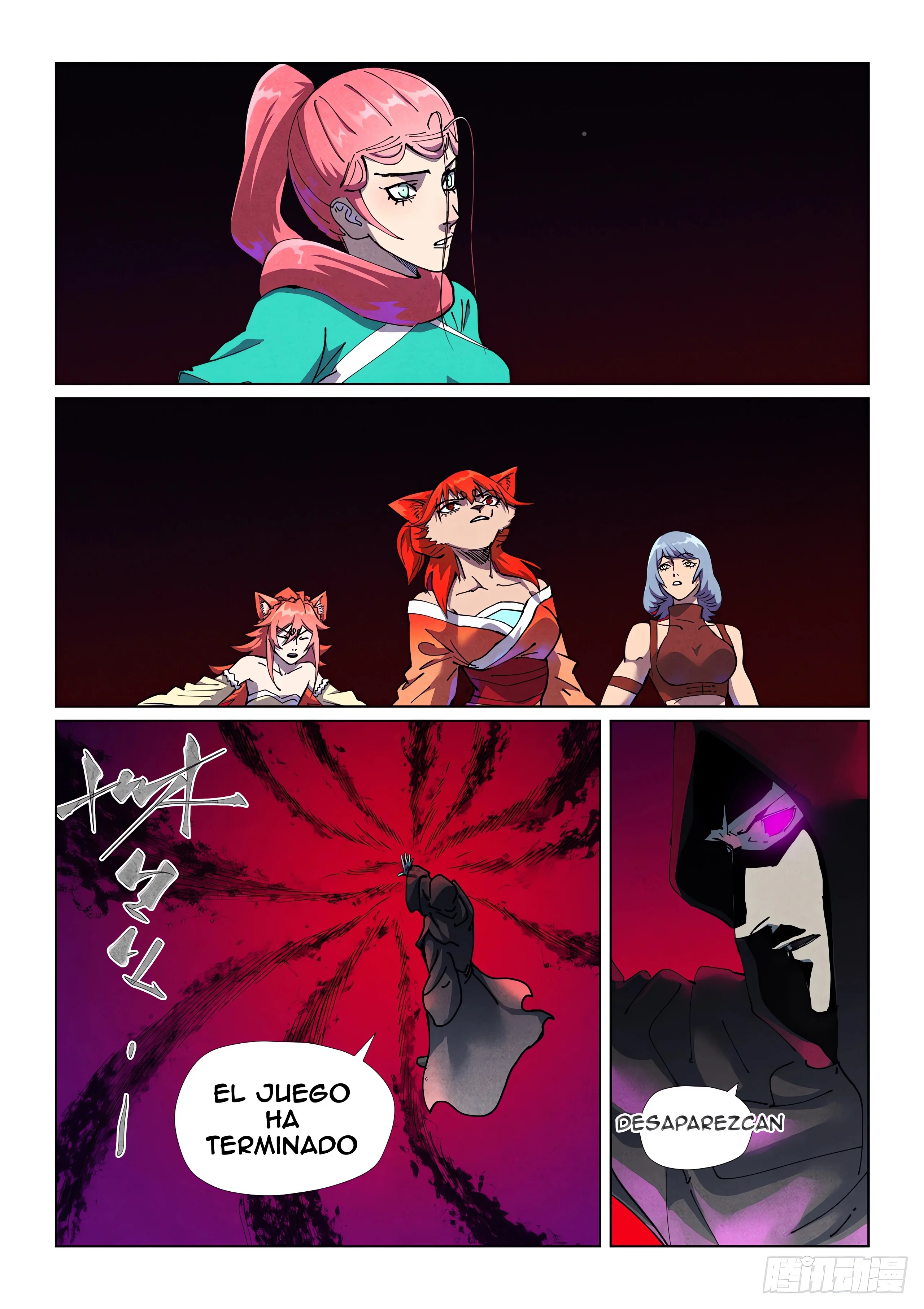 Tales of Demons and Gods capítulo 513.5 página 1