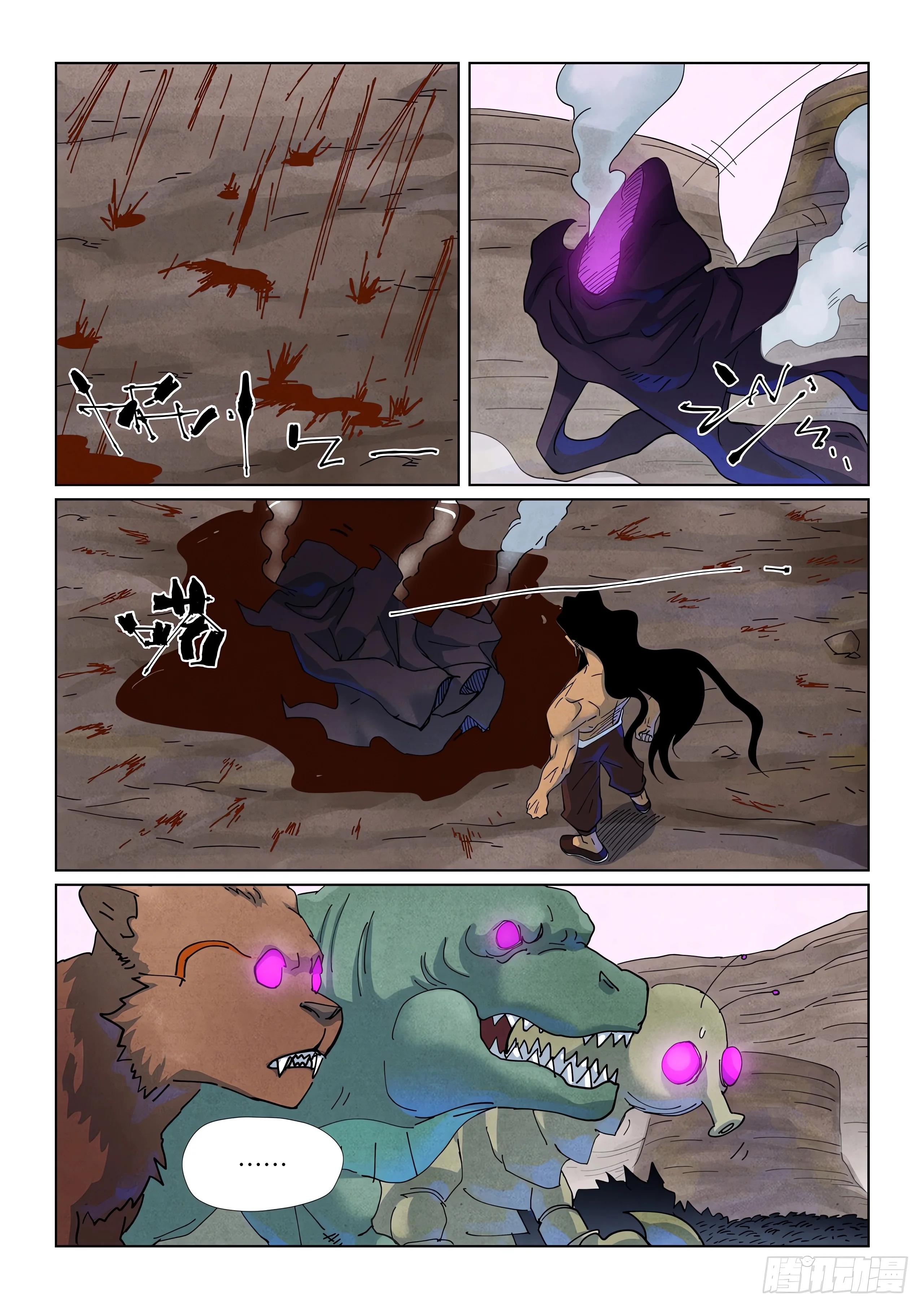 Tales of Demons and Gods capítulo 513.5 página 7