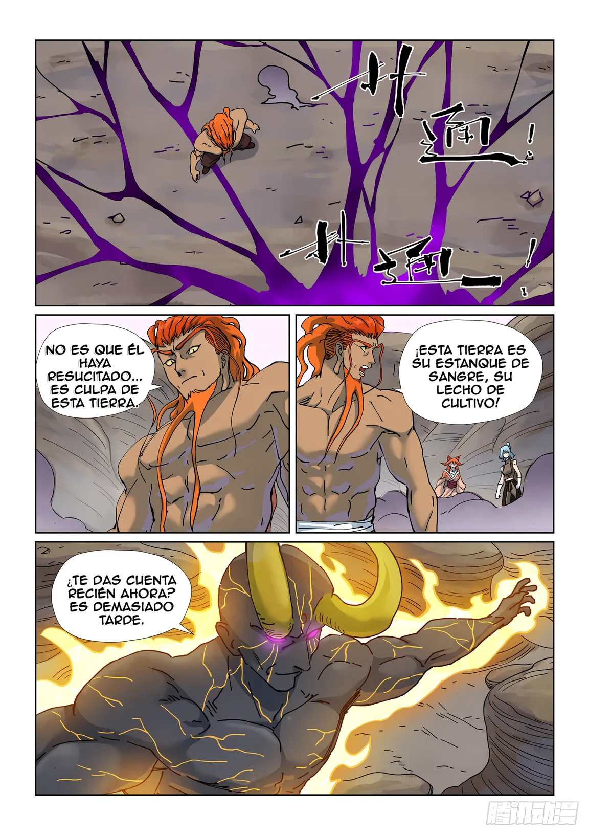 Tales of Demons and Gods capítulo 514 página 7
