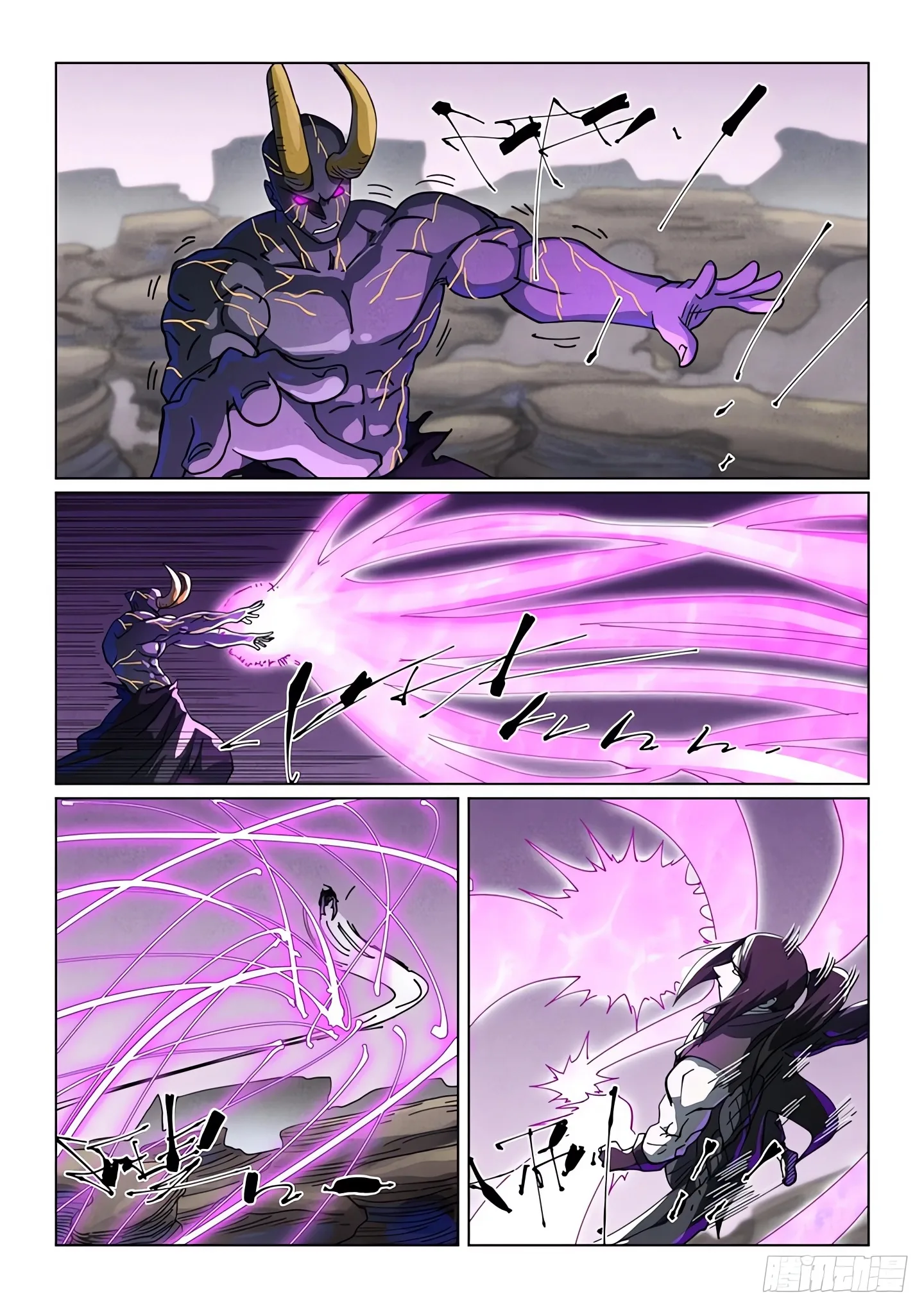 Tales of Demons and Gods capítulo 515.5 página 3