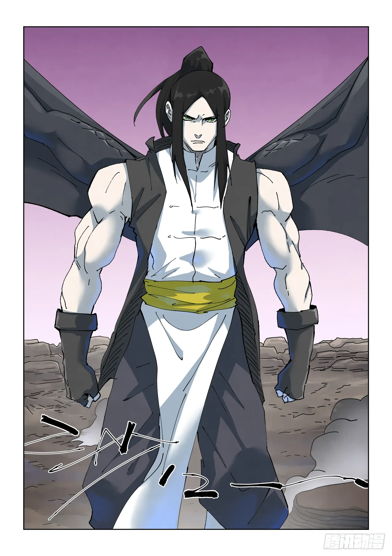 Tales of Demons and Gods capítulo 515 página 8