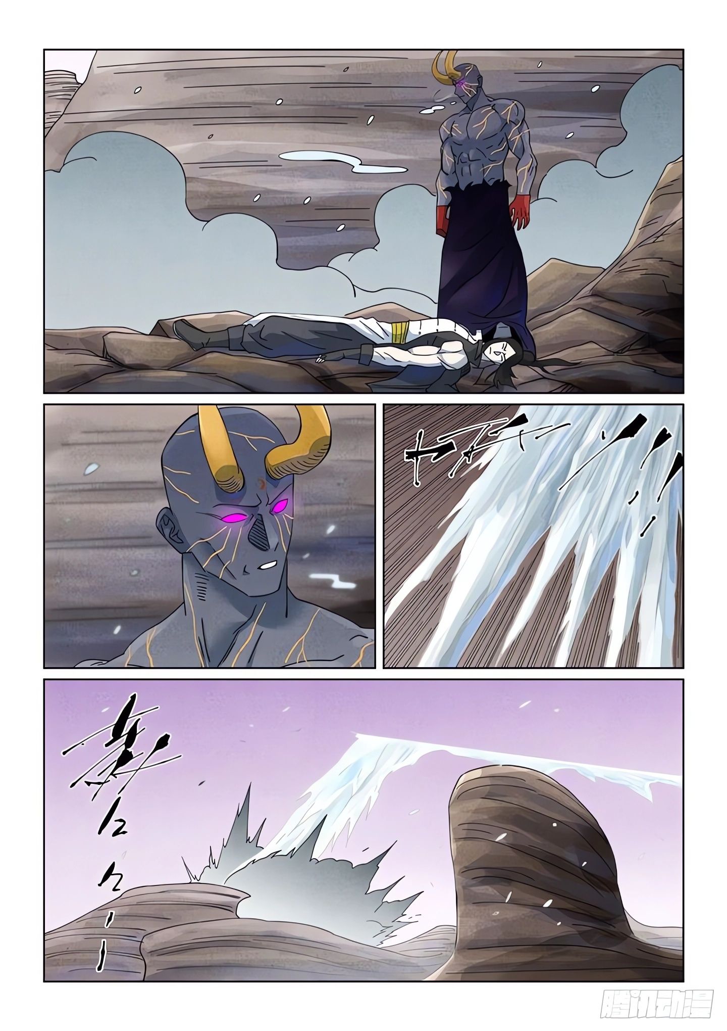 Tales of Demons and Gods capítulo 516.5 página 5