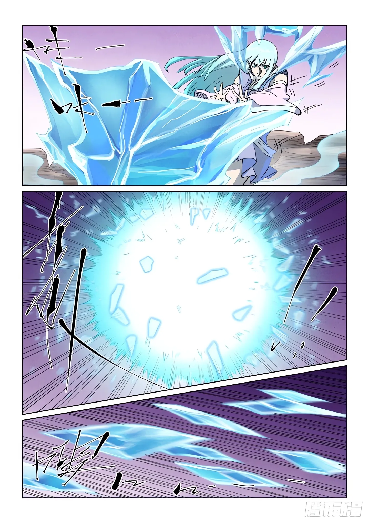Tales of Demons and Gods capítulo 517 página 9