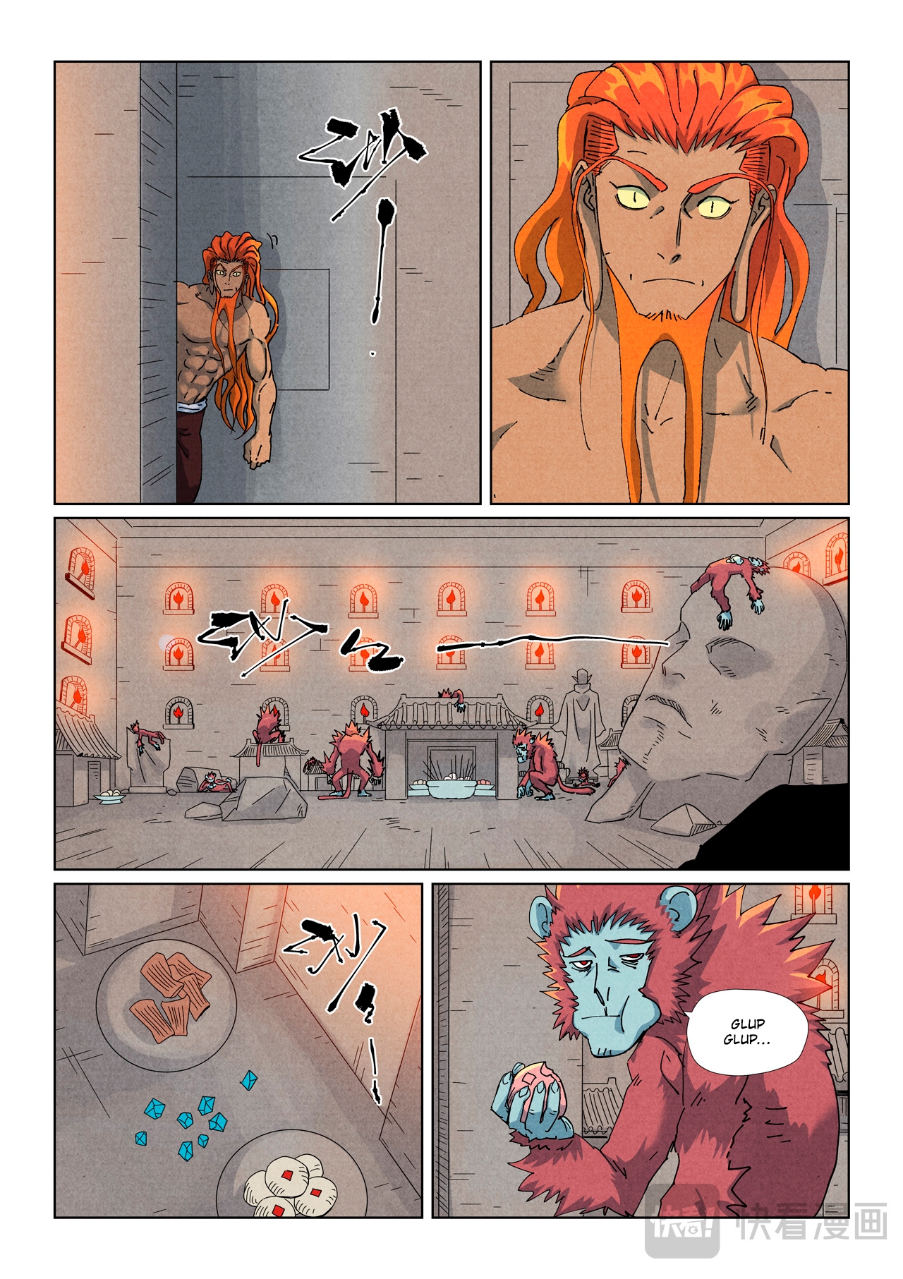 Tales of Demons and Gods capítulo 518 página 7