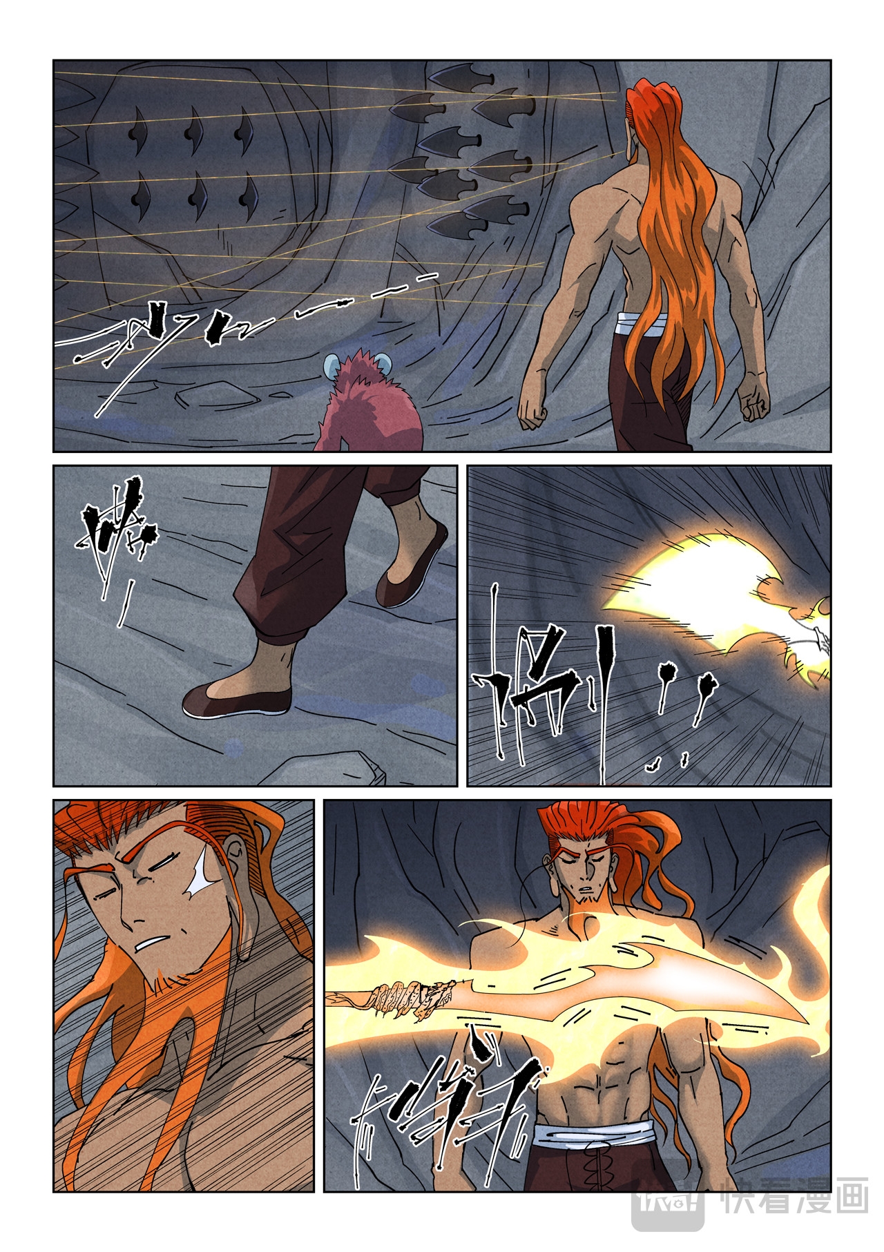 Tales of Demons and Gods capítulo 519 página 9