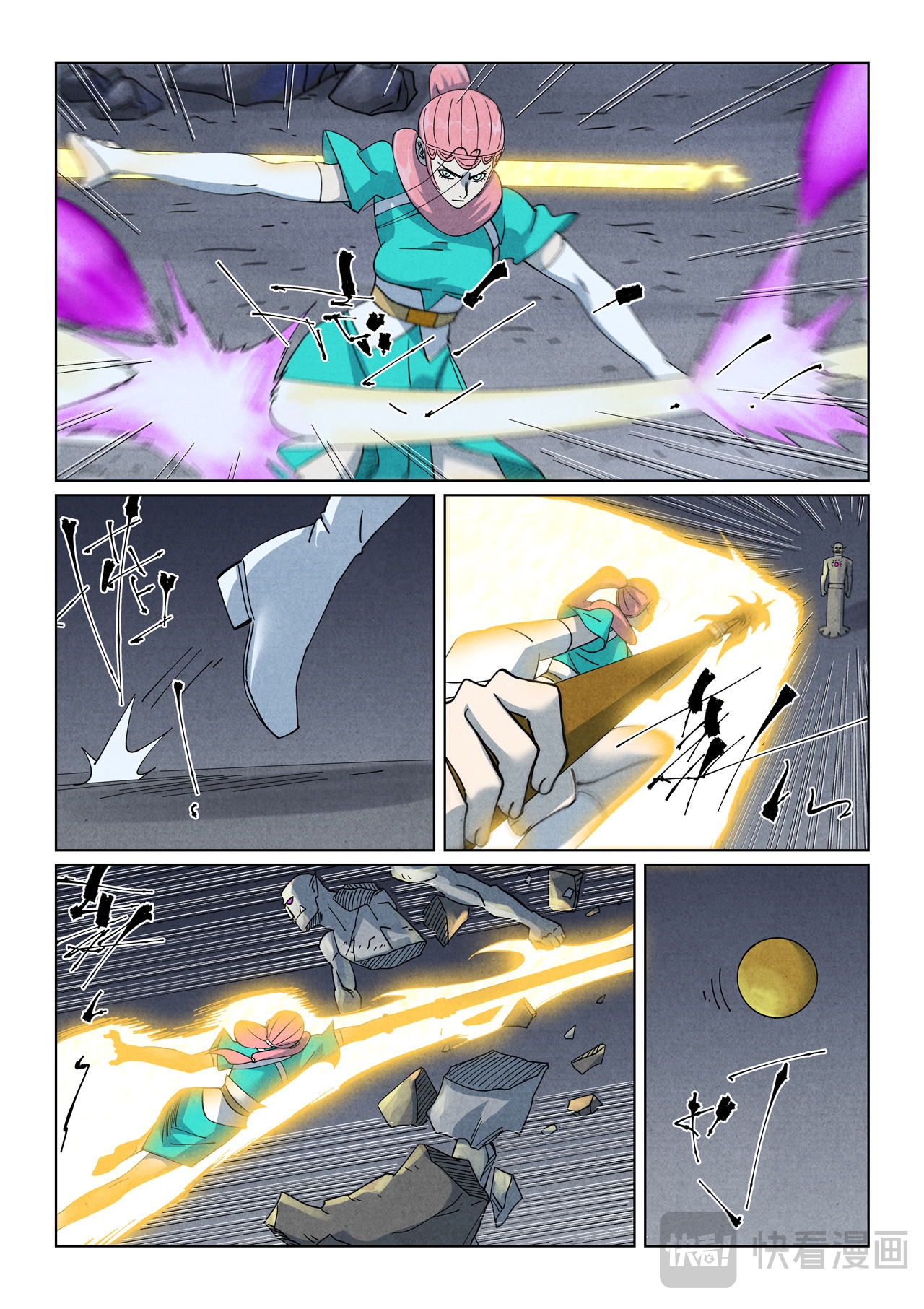 Tales of Demons and Gods capítulo 520 página 17
