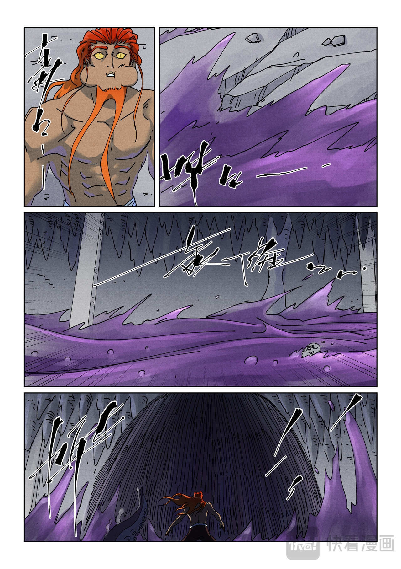 Tales of Demons and Gods capítulo 521 página 12