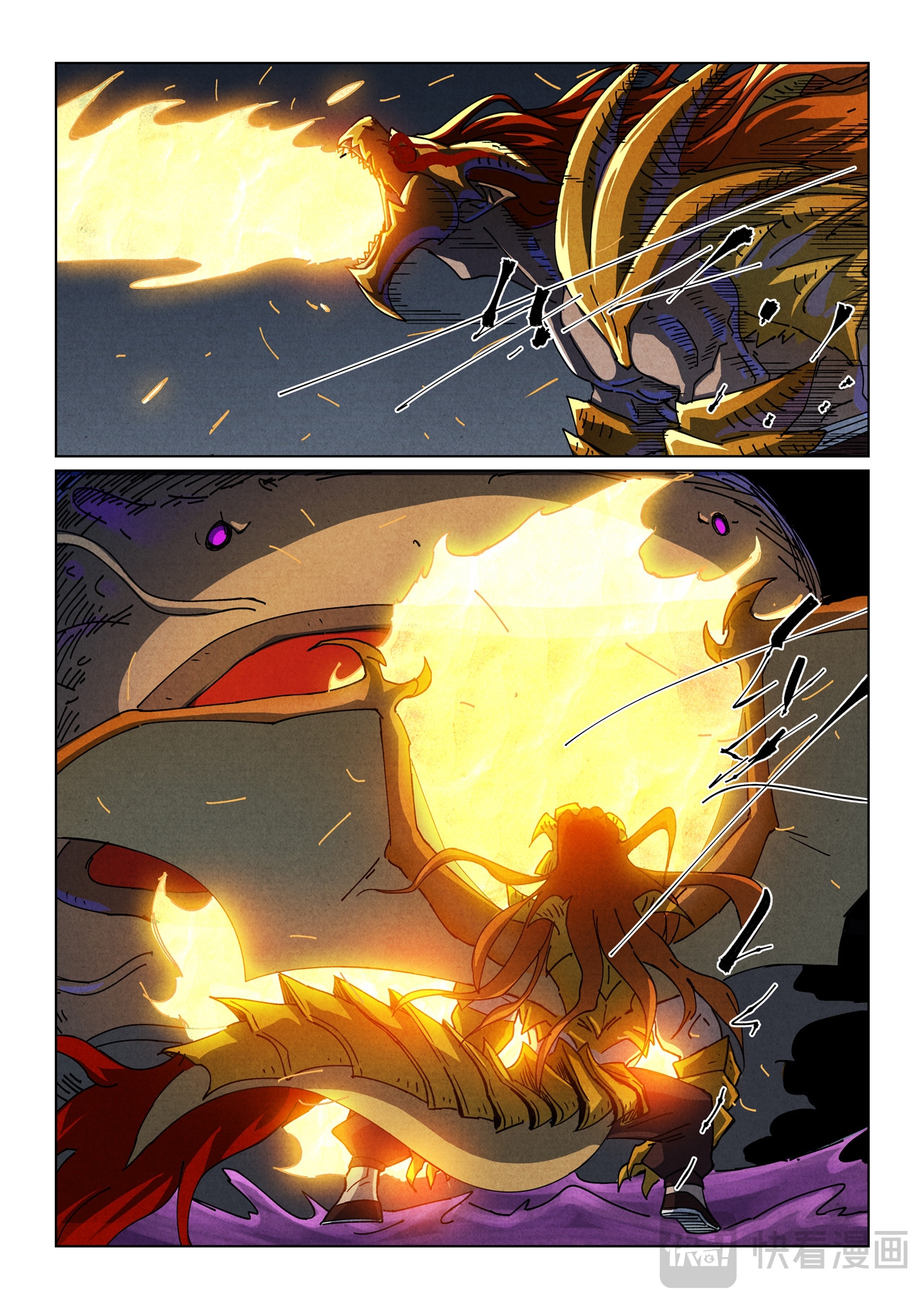Tales of Demons and Gods capítulo 522 página 13