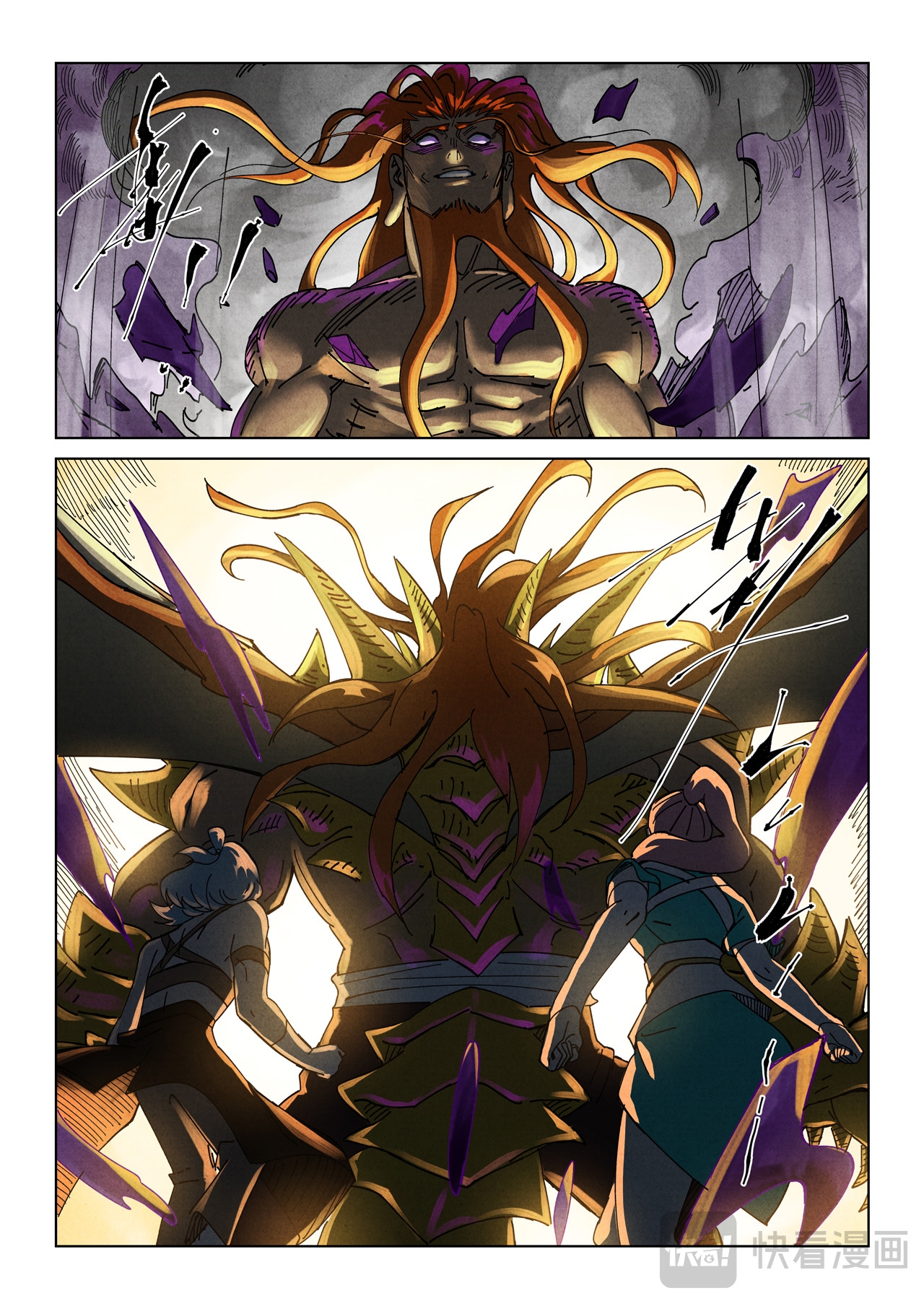 Tales of Demons and Gods capítulo 522 página 17